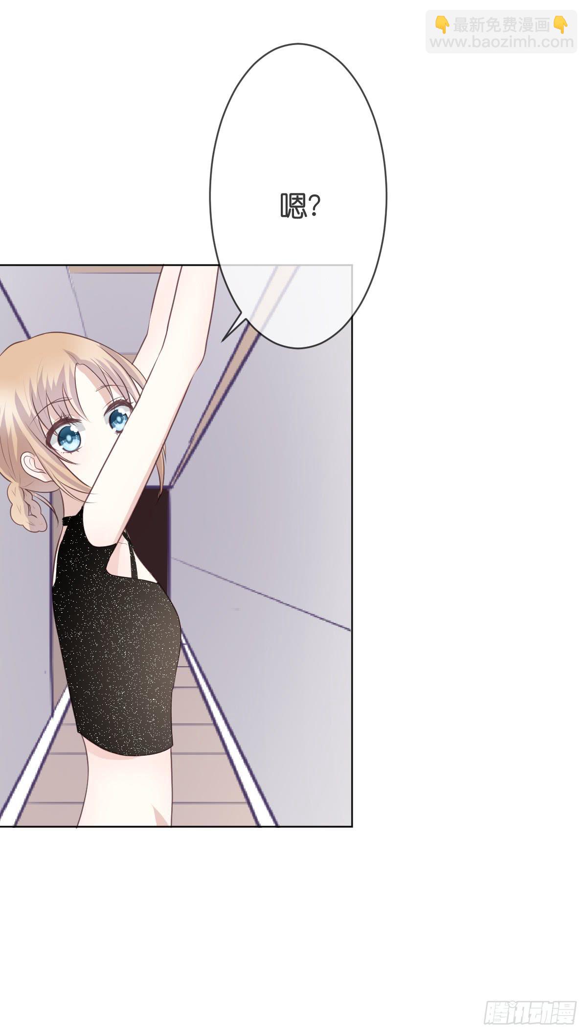 传说中的一杯倒-第21话