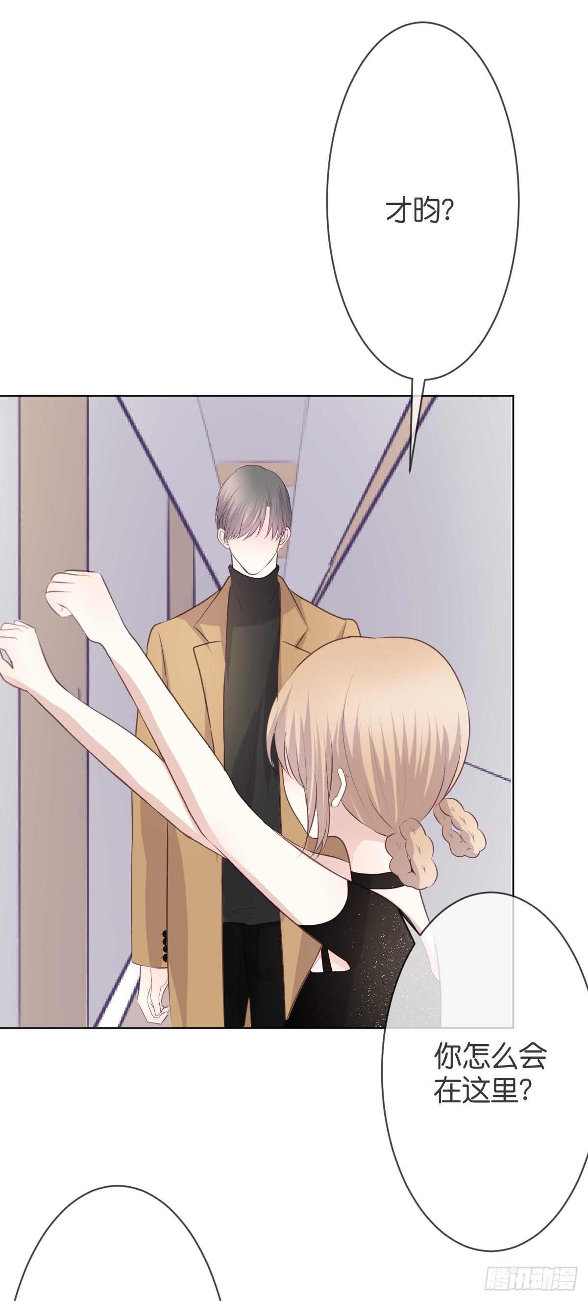 传说中的一杯倒-第21话