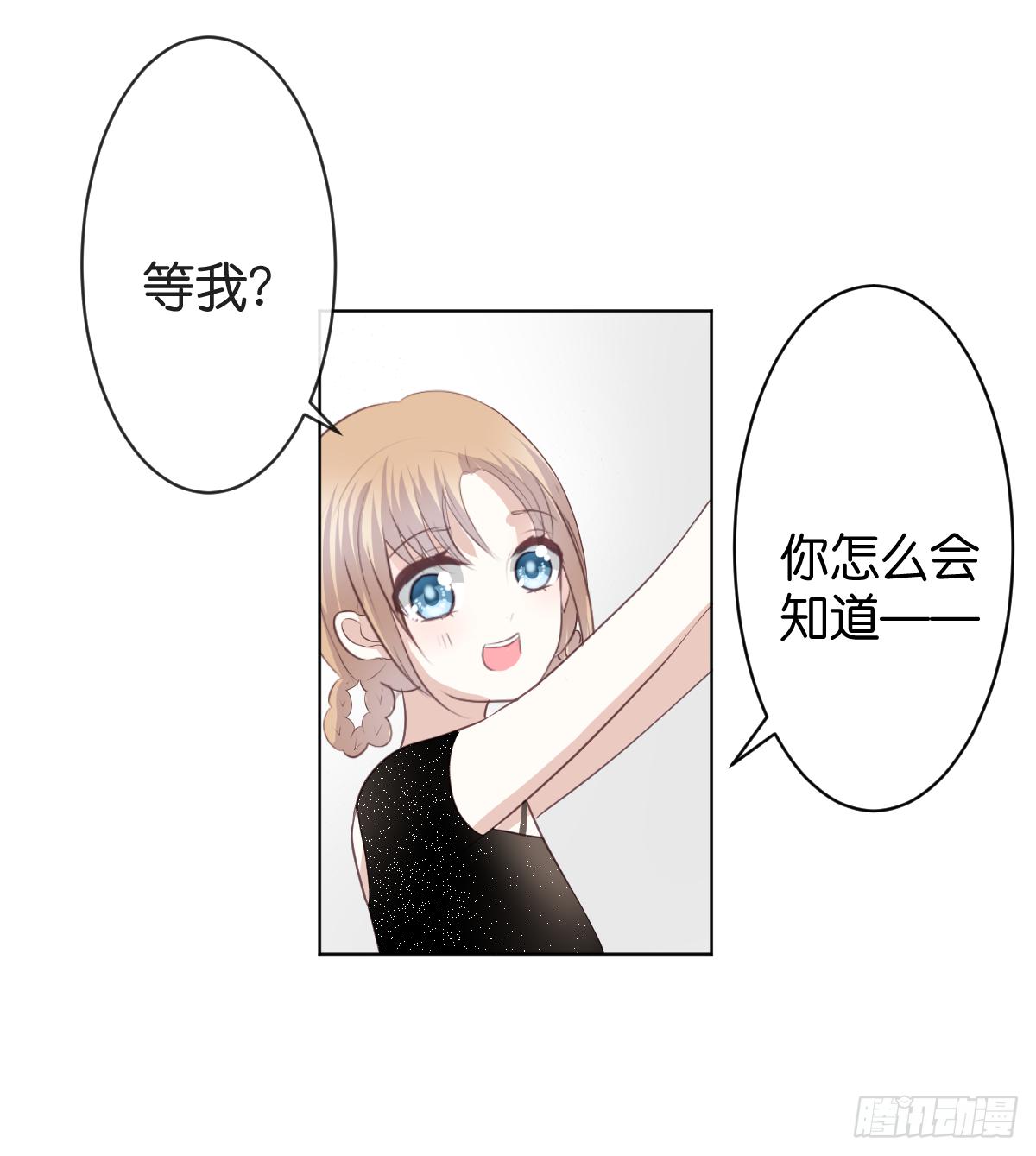 传说中的一杯倒-第21话