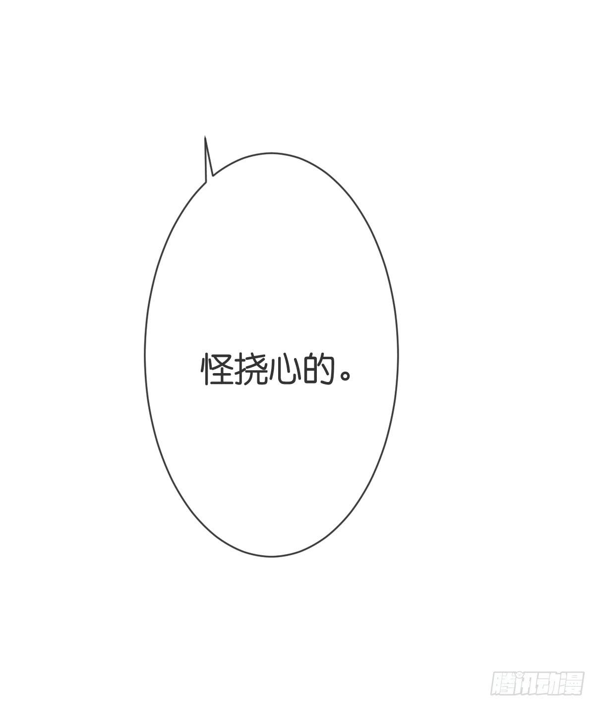 传说中的一杯倒-第21话