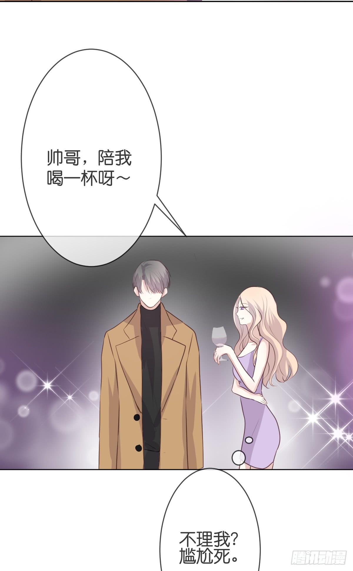 传说中的一杯倒-第21话