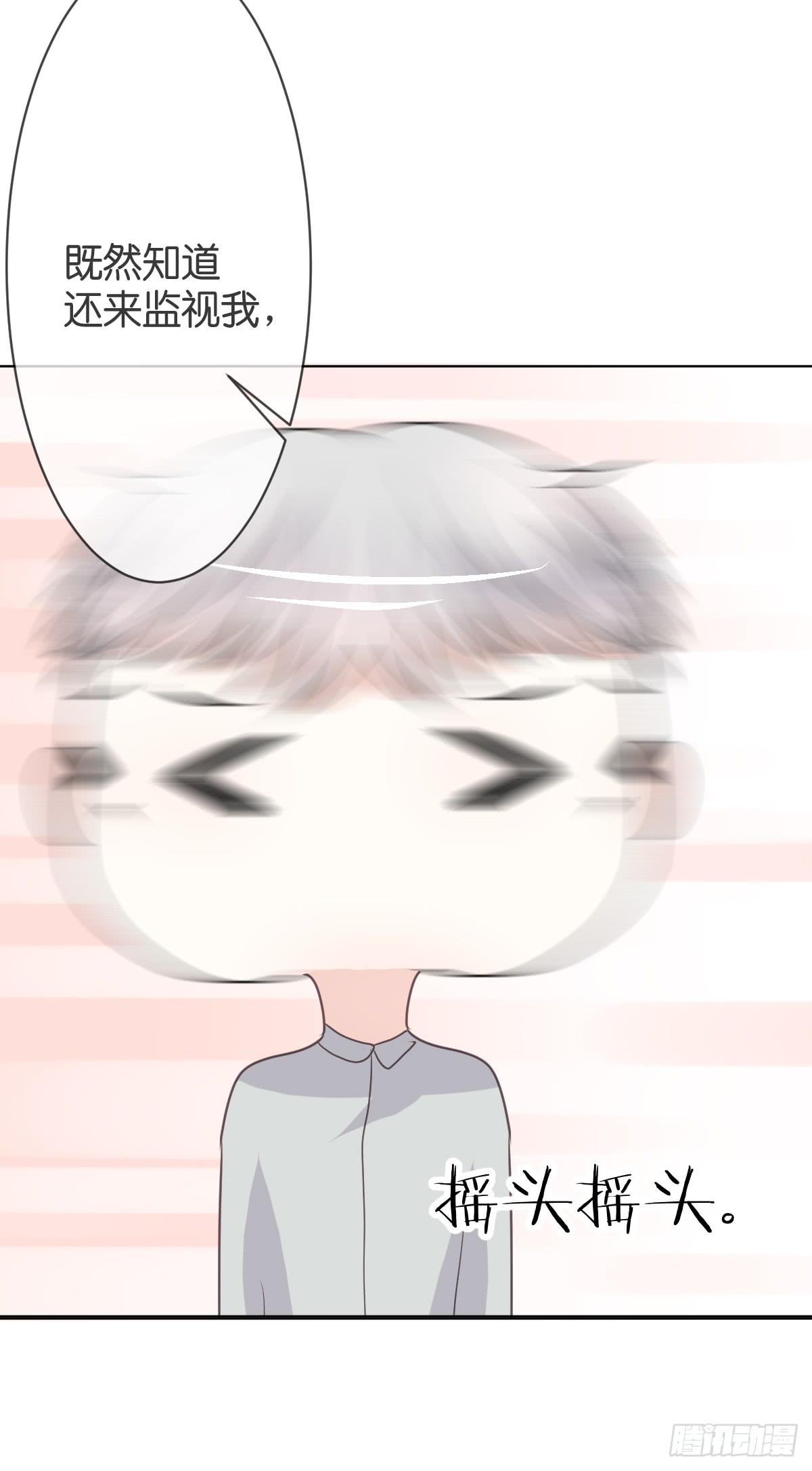 你会后悔的(1/2)-第23话