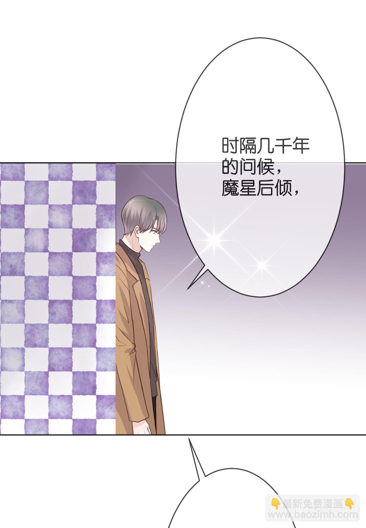 你会后悔的(1/2)-第23话