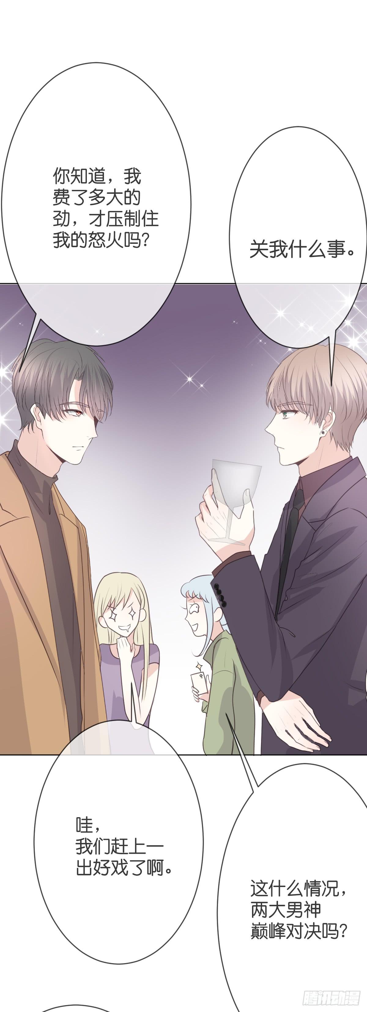 你会后悔的(1/2)-第23话