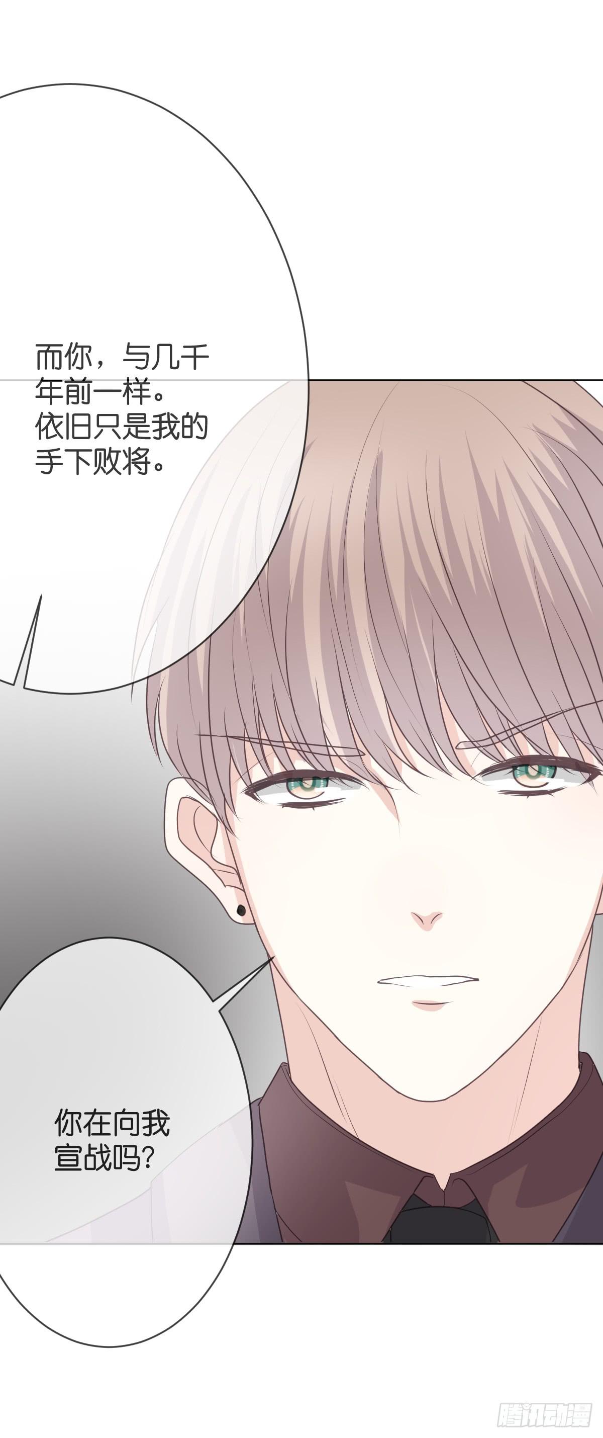 你会后悔的(1/2)-第23话