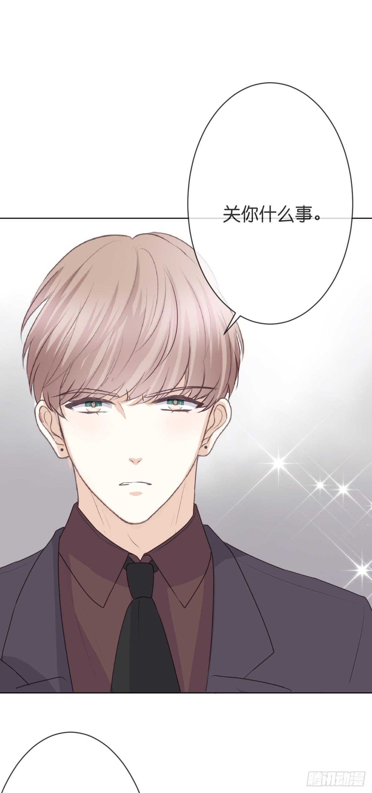 你会后悔的(1/2)-第23话