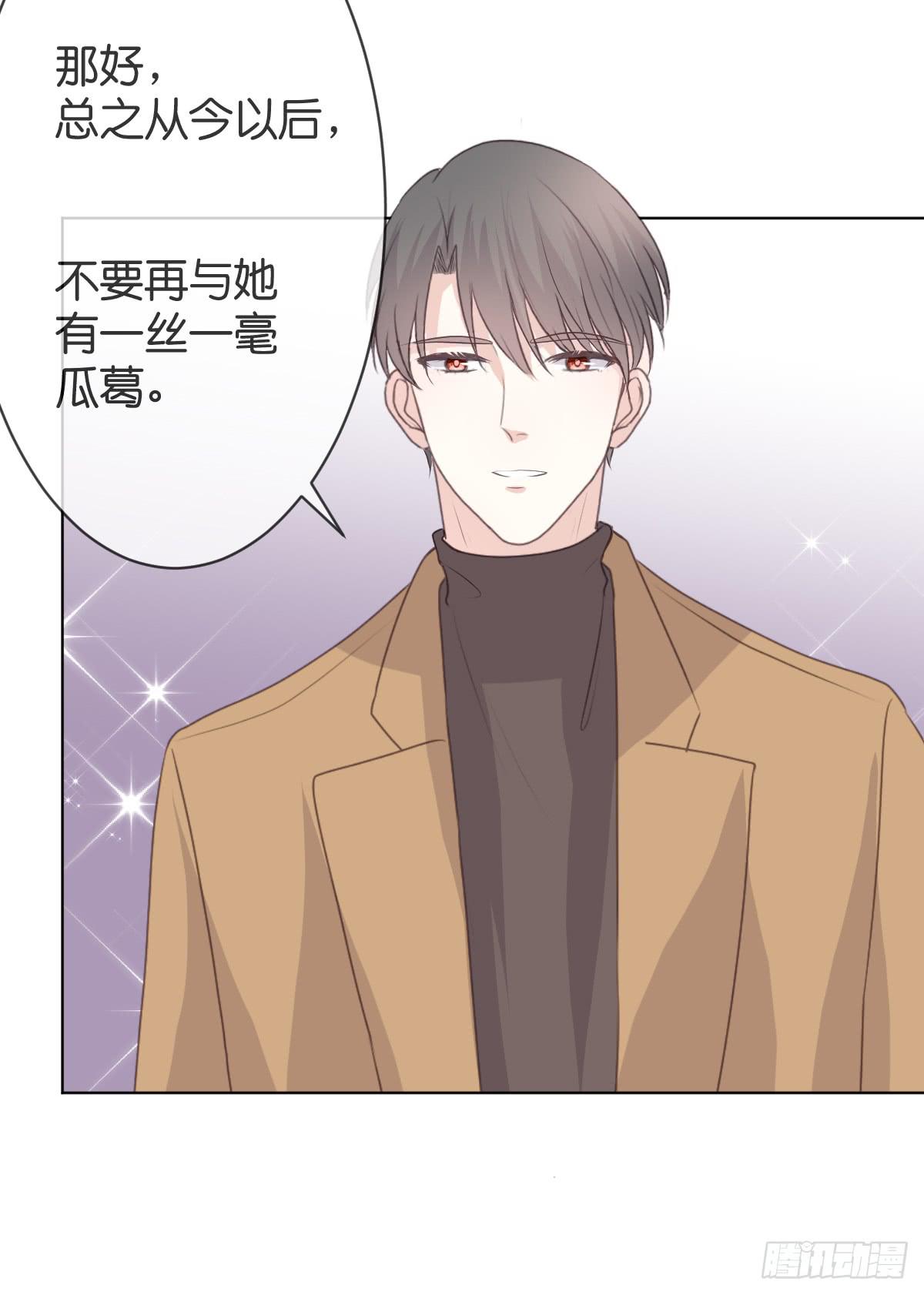 你会后悔的(1/2)-第23话