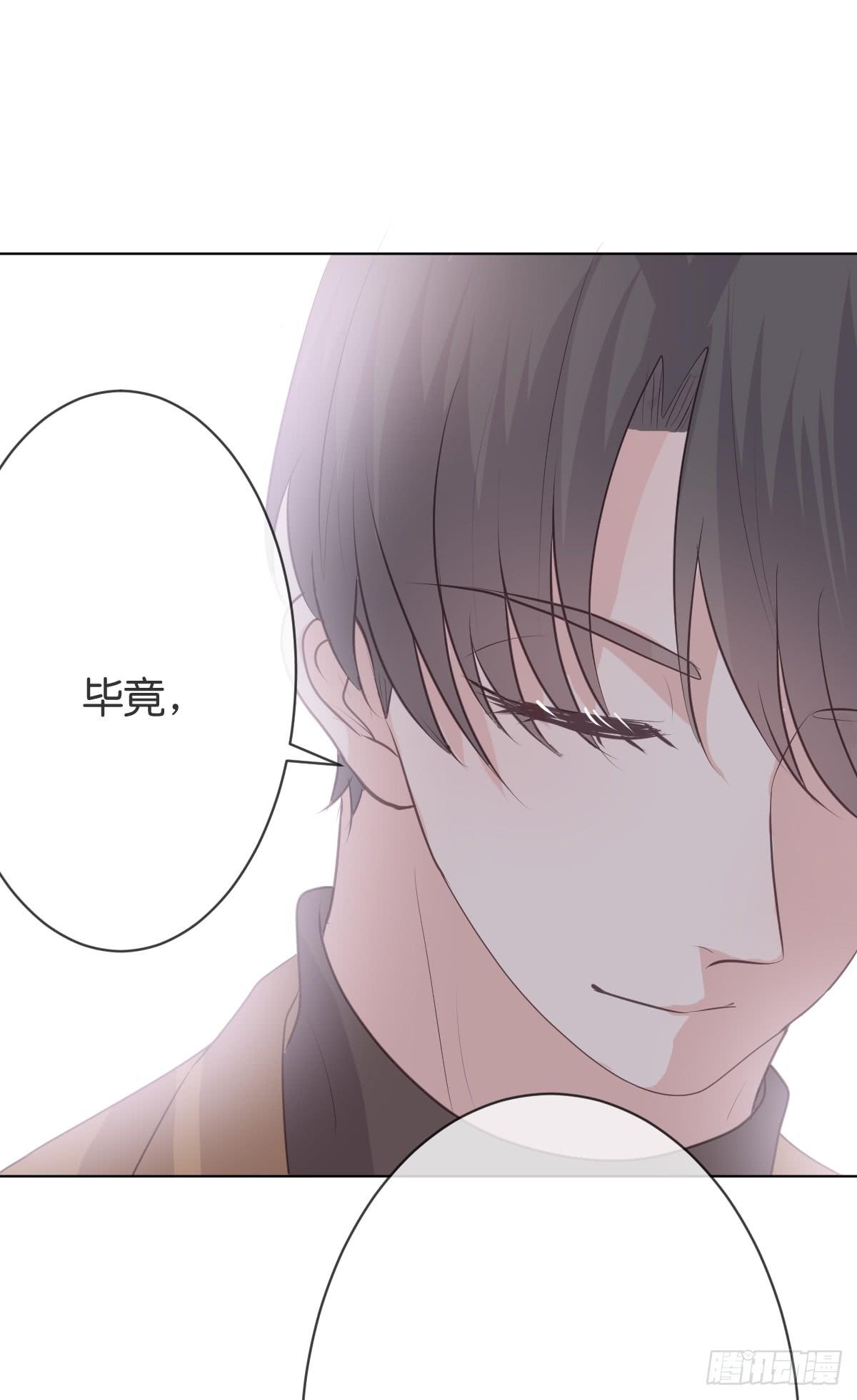 你会后悔的(1/2)-第23话