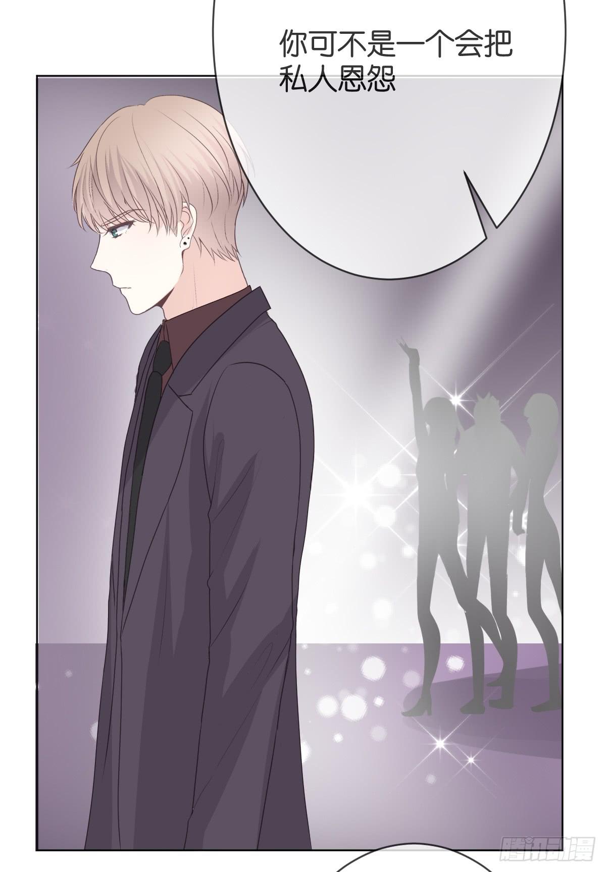 你会后悔的(1/2)-第23话