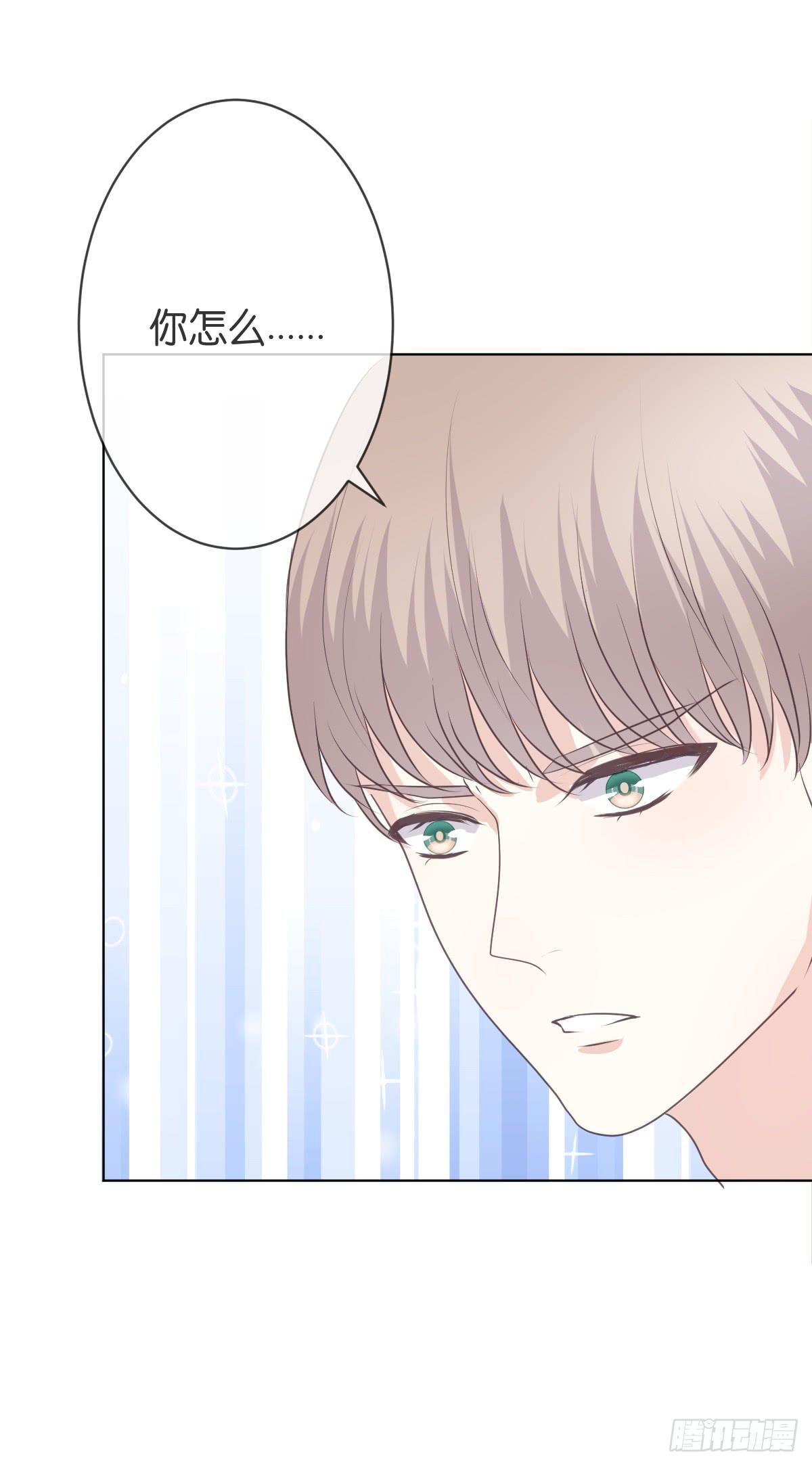 你会后悔的(1/2)-第23话