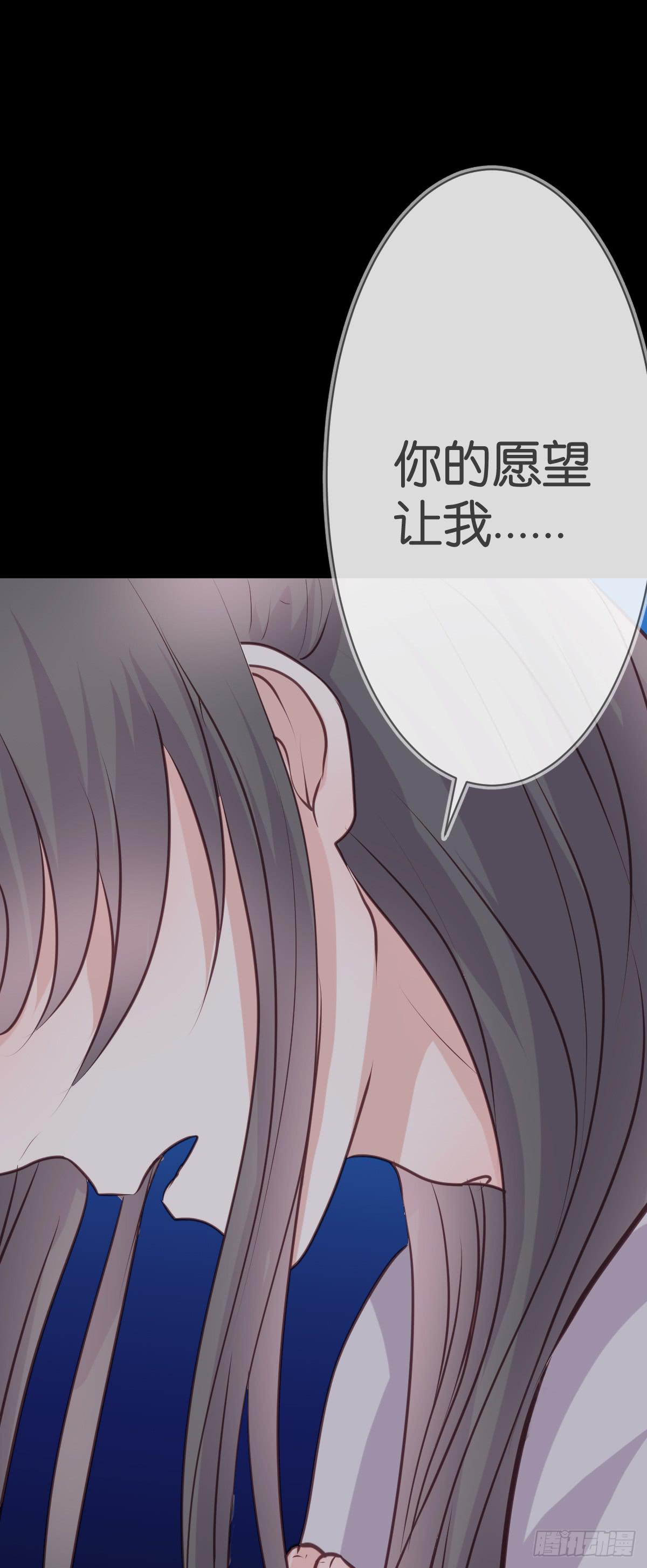 我想让你幸福啊......(1/2)-第27话