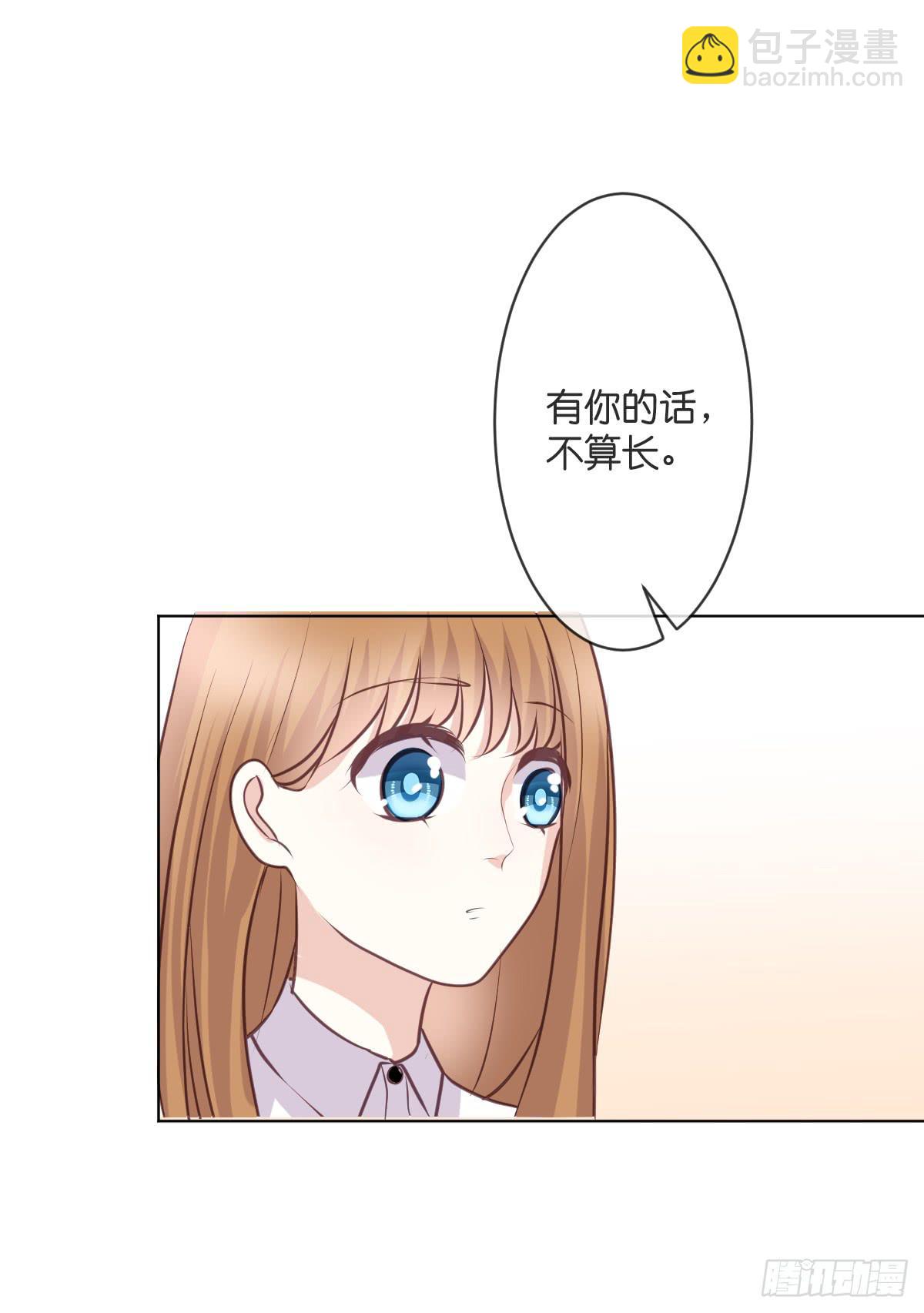 我想让你幸福啊......(1/2)-第27话