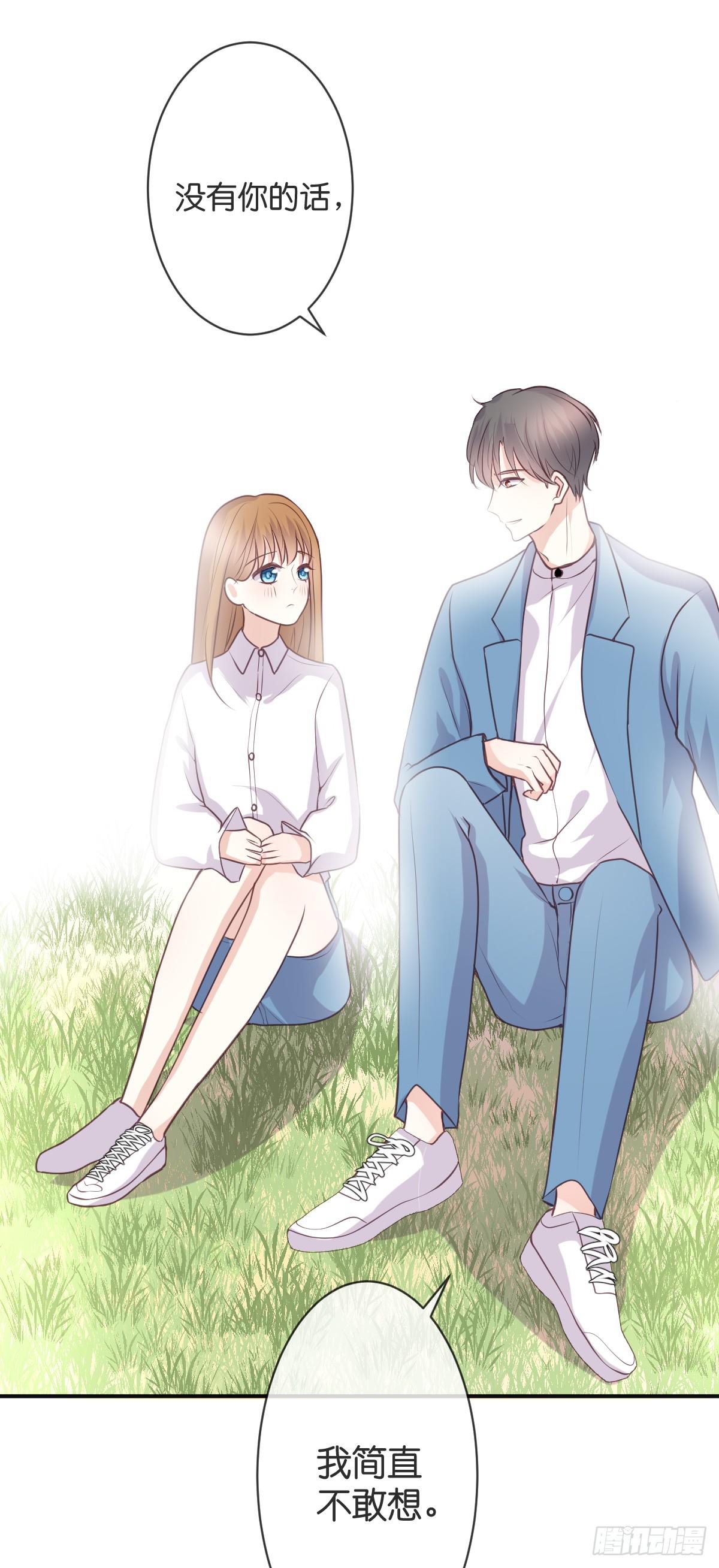 我想让你幸福啊......(1/2)-第27话