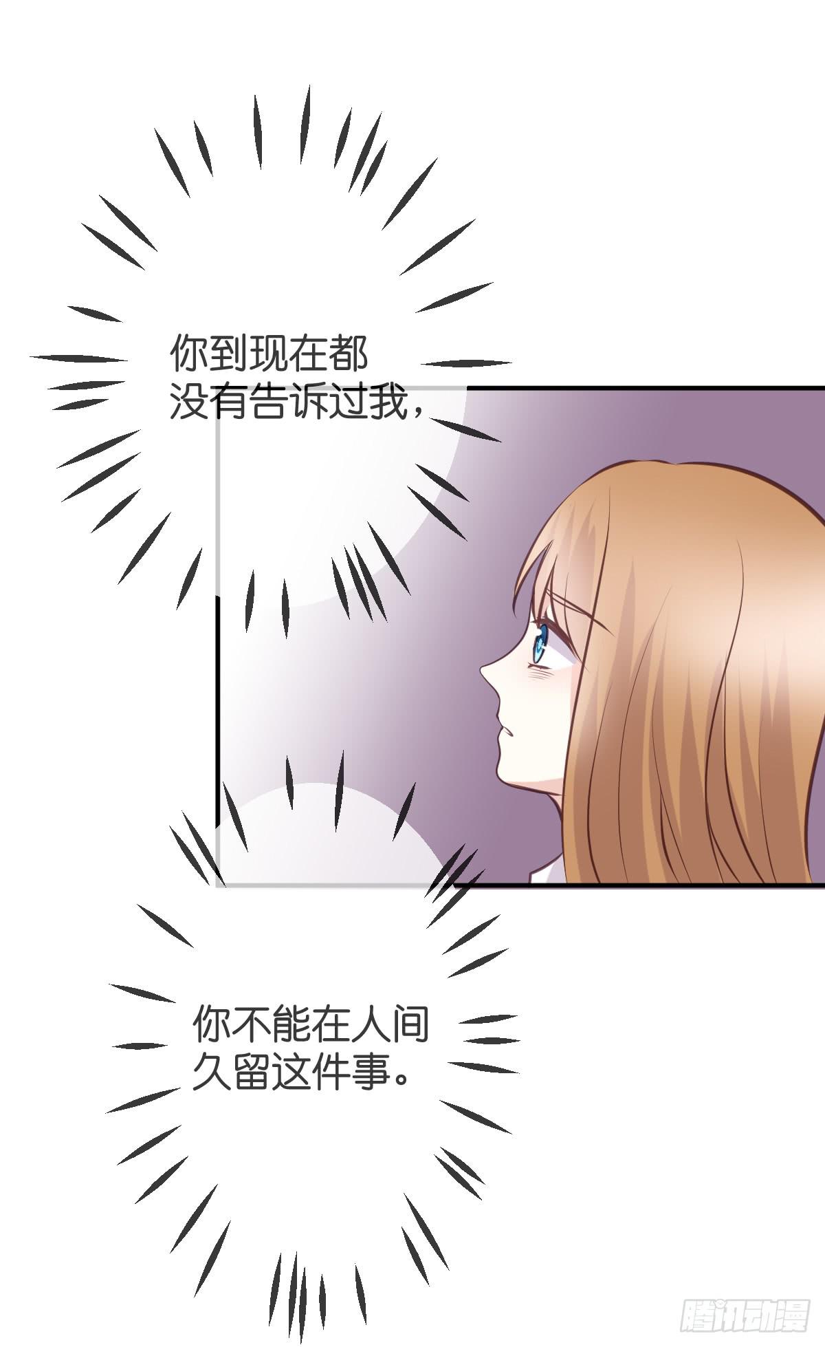 我想让你幸福啊......(1/2)-第27话