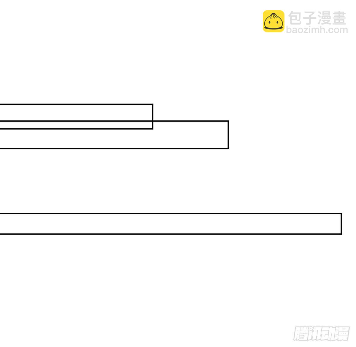 愛情漫過流星 - 我想讓你幸福啊......(1/2) - 4