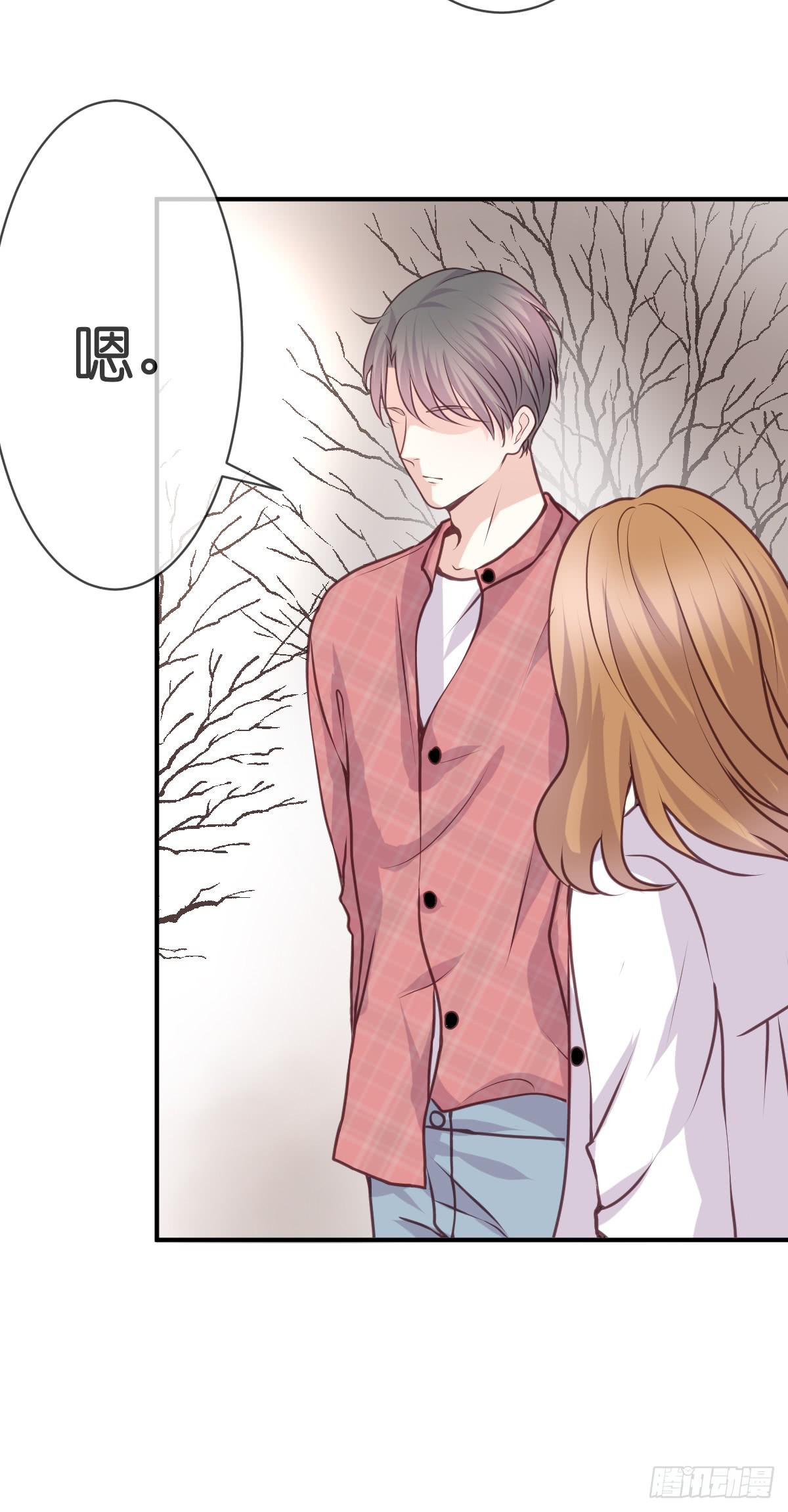 我想让你幸福啊......(1/2)-第27话