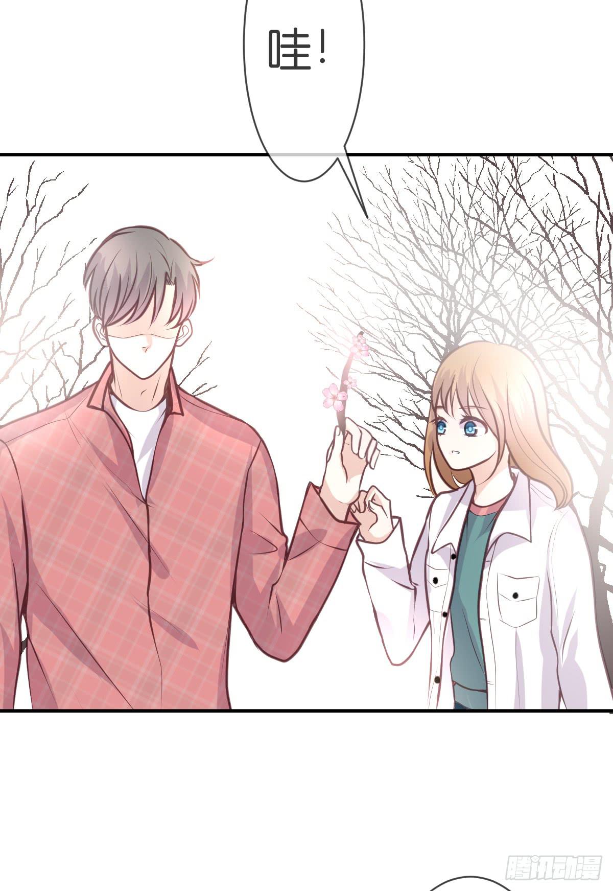 我想让你幸福啊......(1/2)-第27话