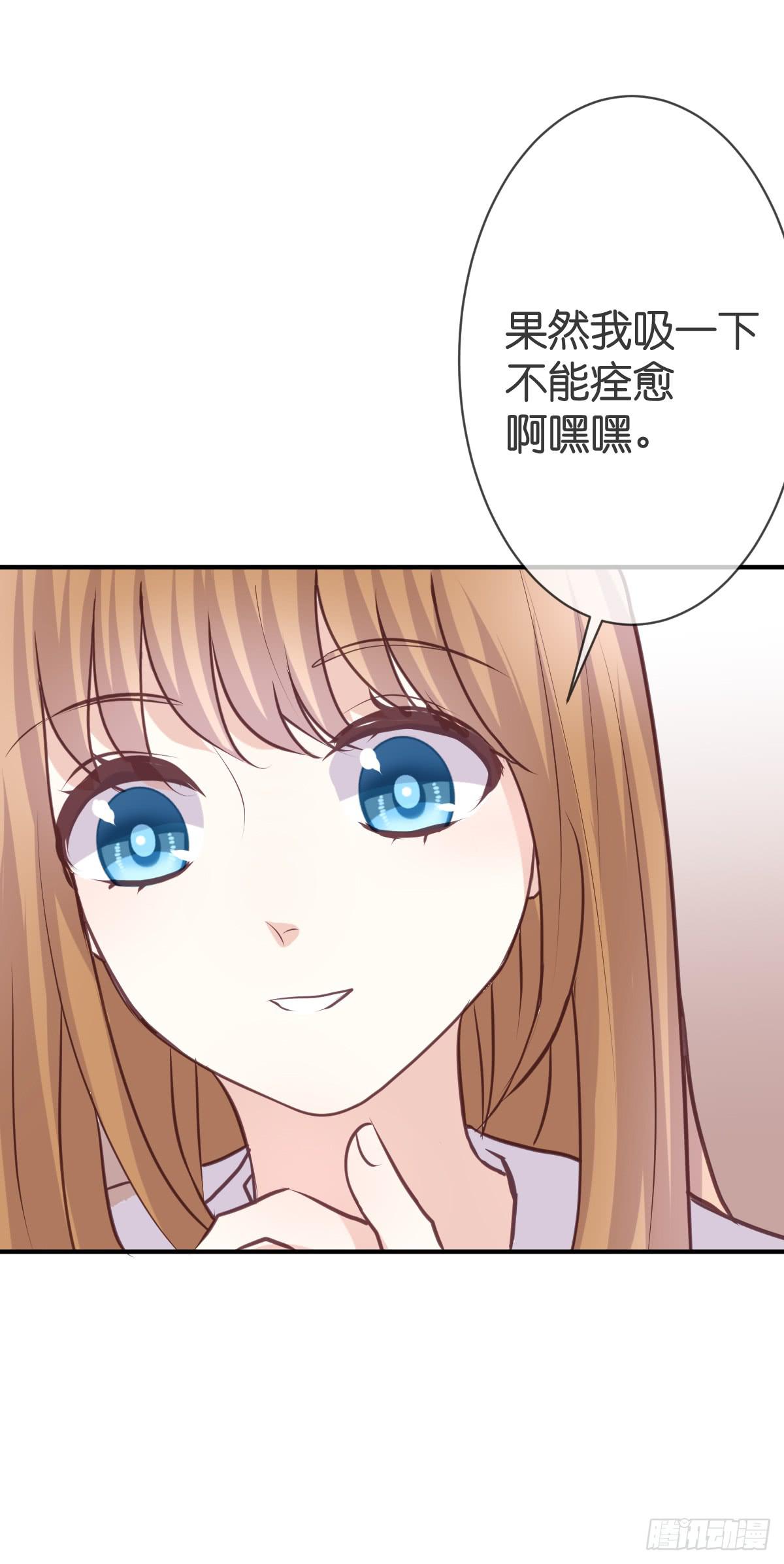 我想让你幸福啊......(1/2)-第27话