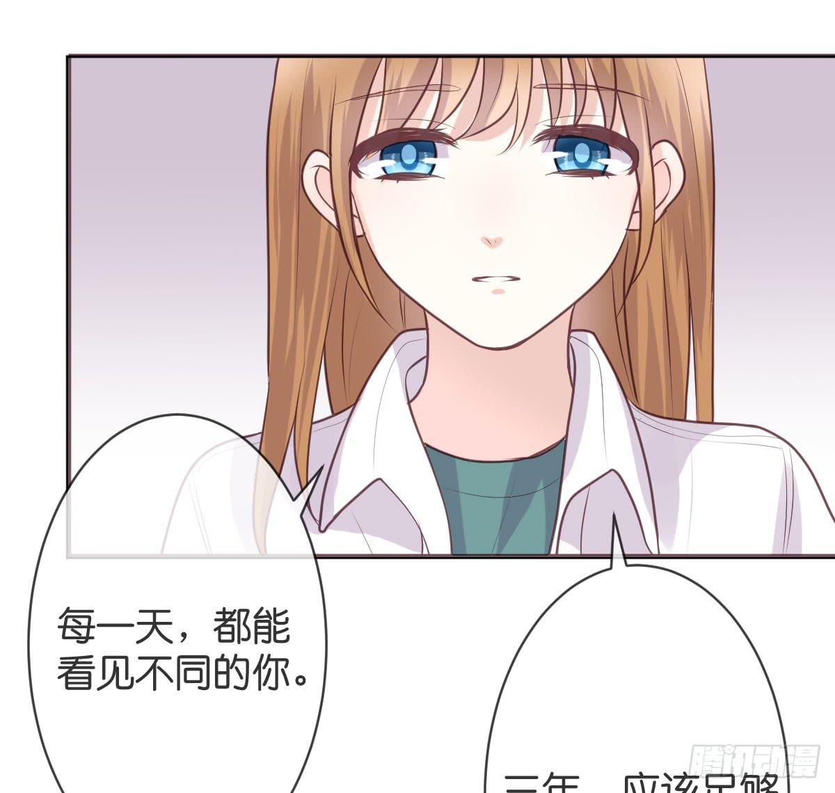 我想让你幸福啊......(1/2)-第27话