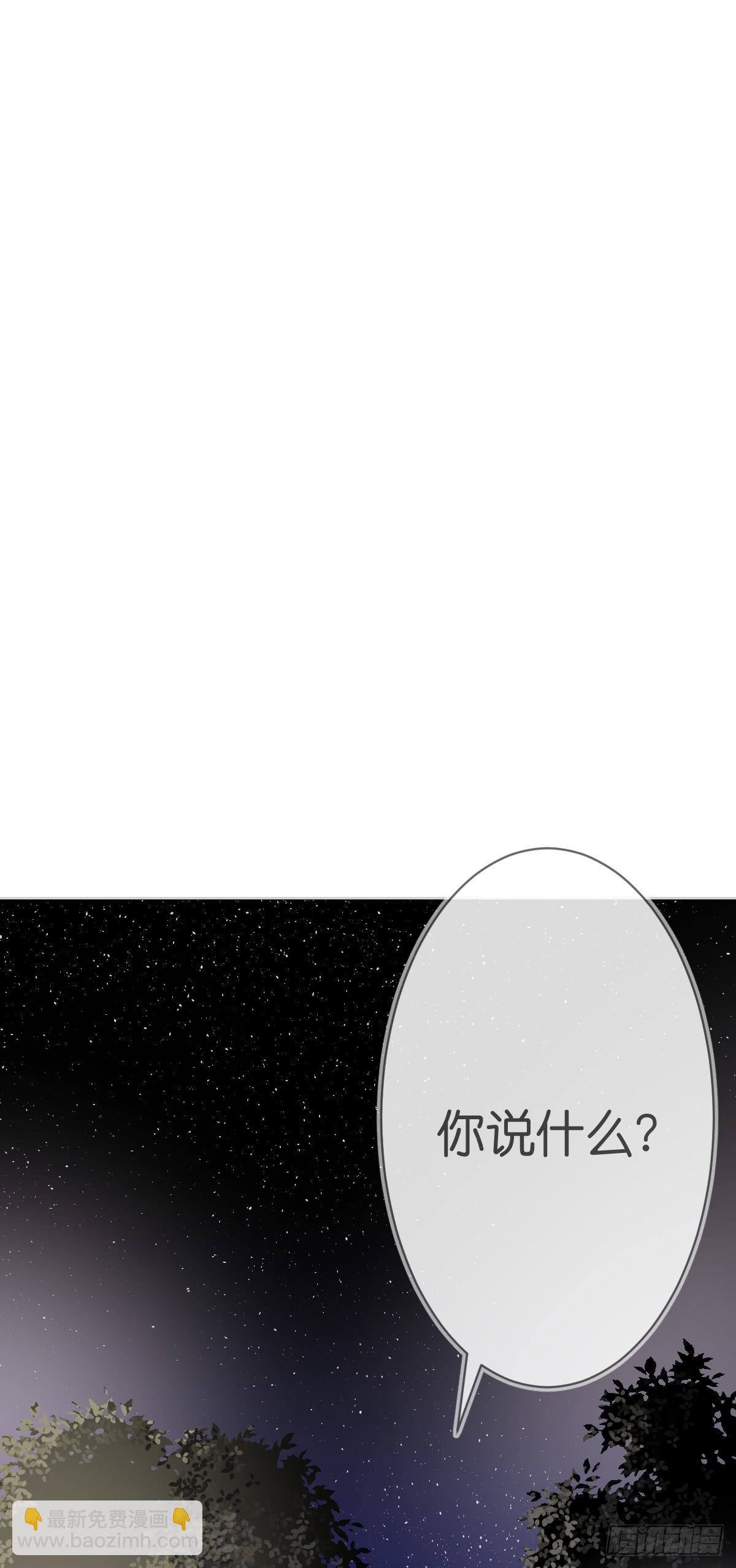 再也不会离开你(1/2)-第31话