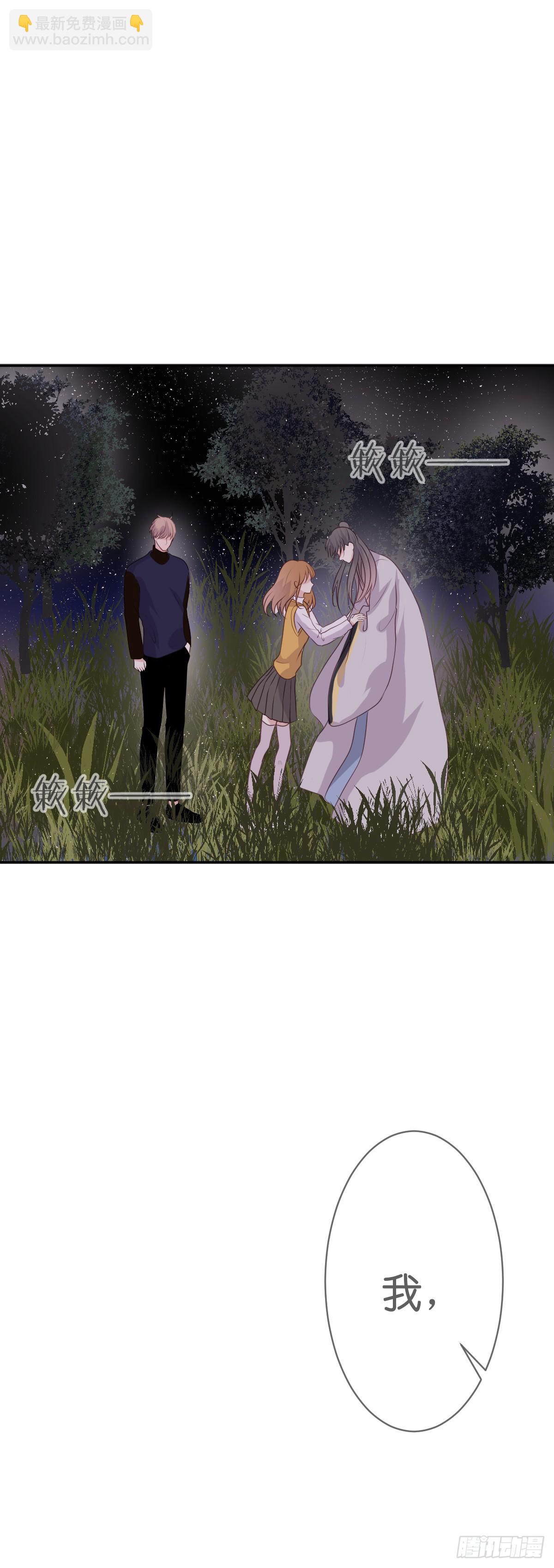 再也不会离开你(1/2)-第31话