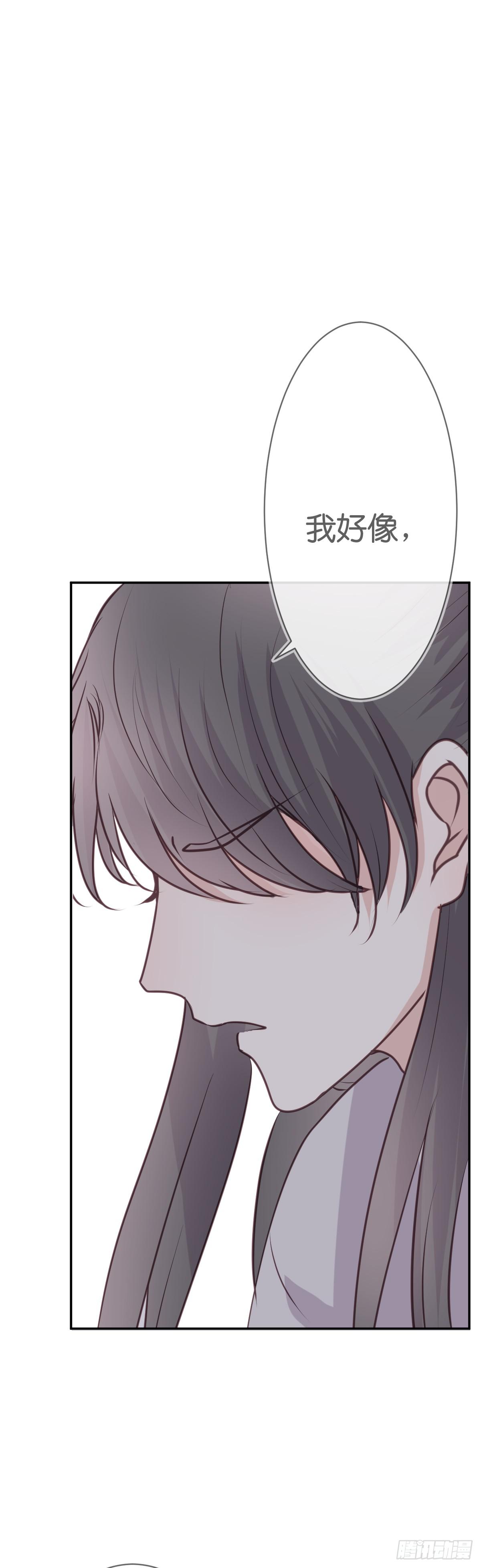 再也不会离开你(1/2)-第31话