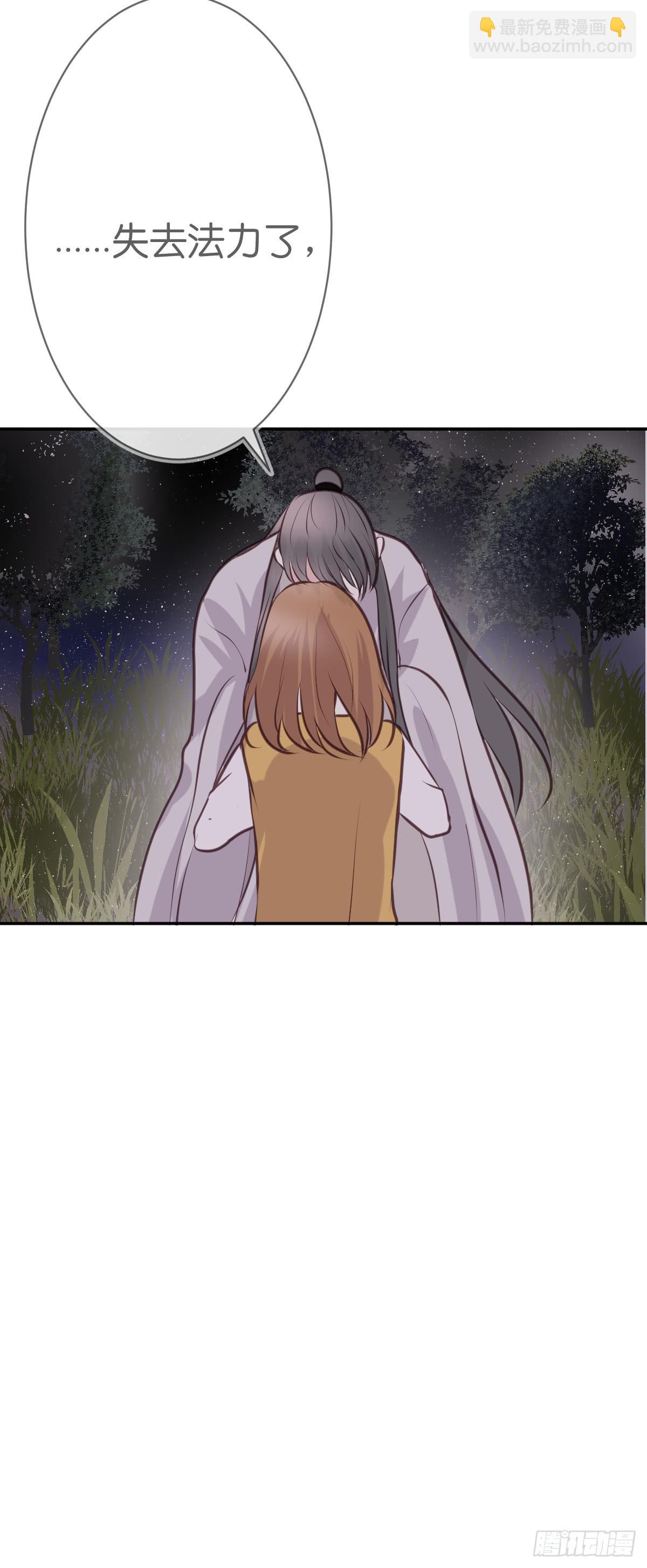 再也不会离开你(1/2)-第31话