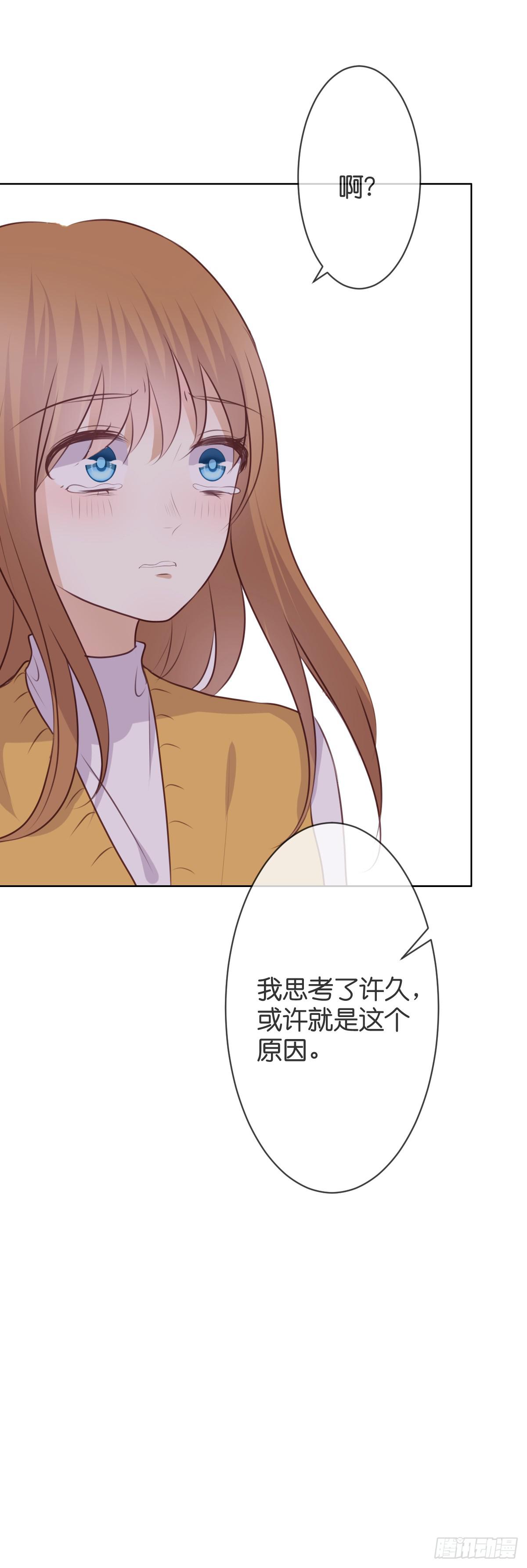 再也不会离开你(1/2)-第31话