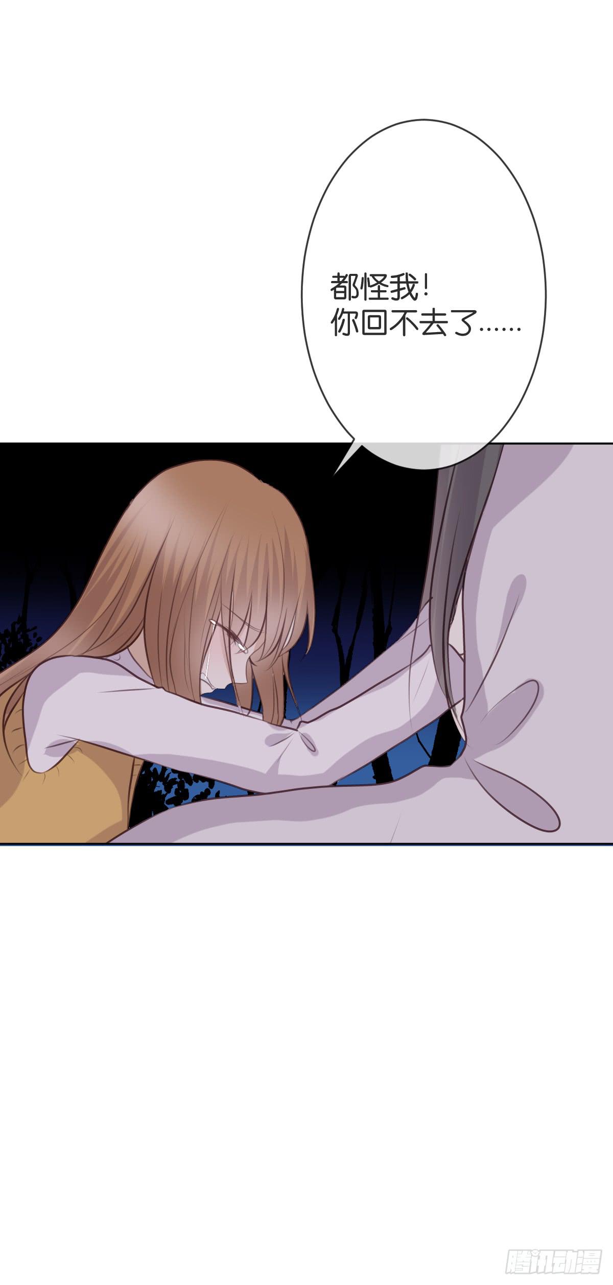 再也不会离开你(1/2)-第31话