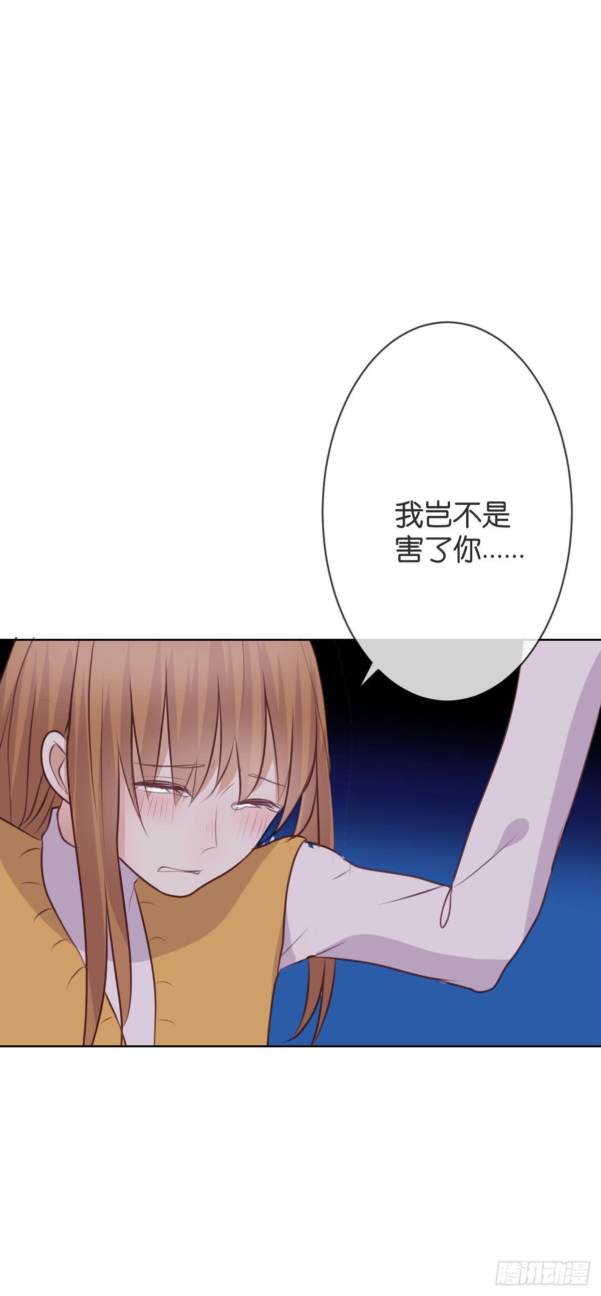 再也不会离开你(1/2)-第31话