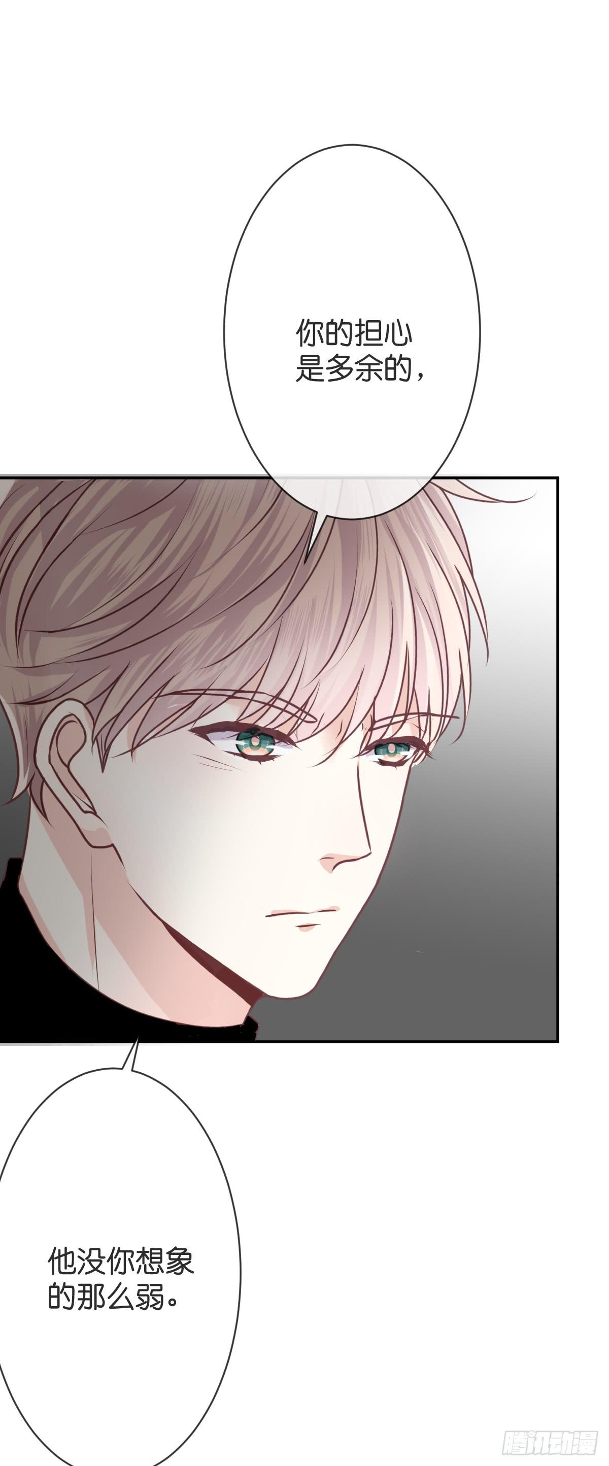 再也不会离开你(1/2)-第31话