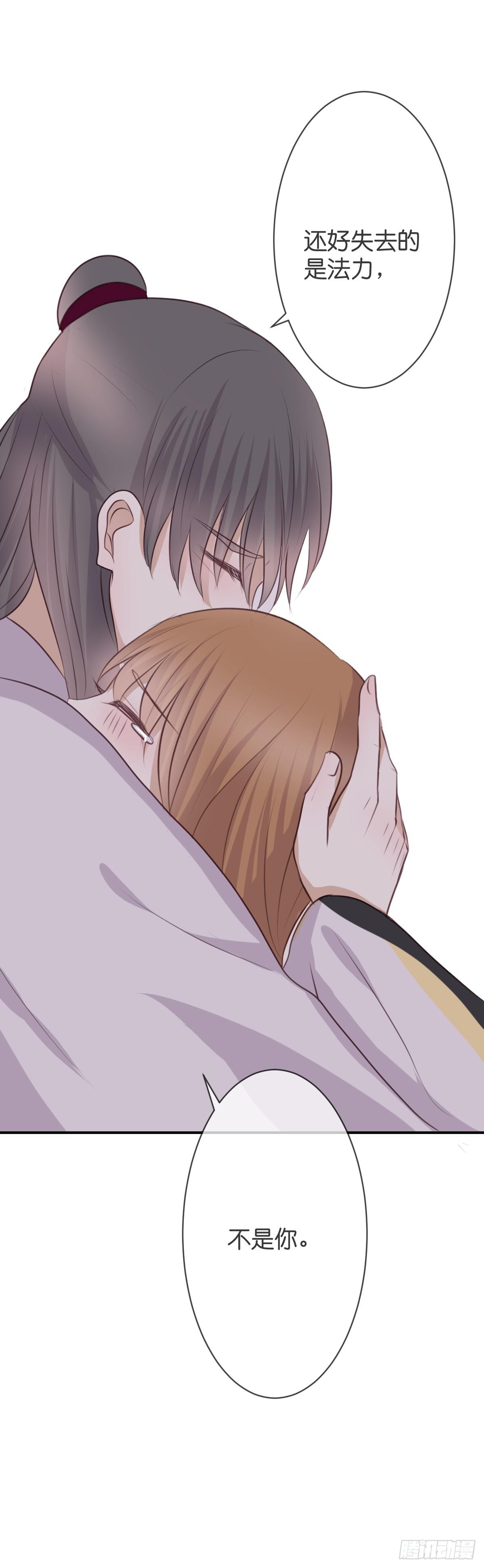 再也不会离开你(1/2)-第31话