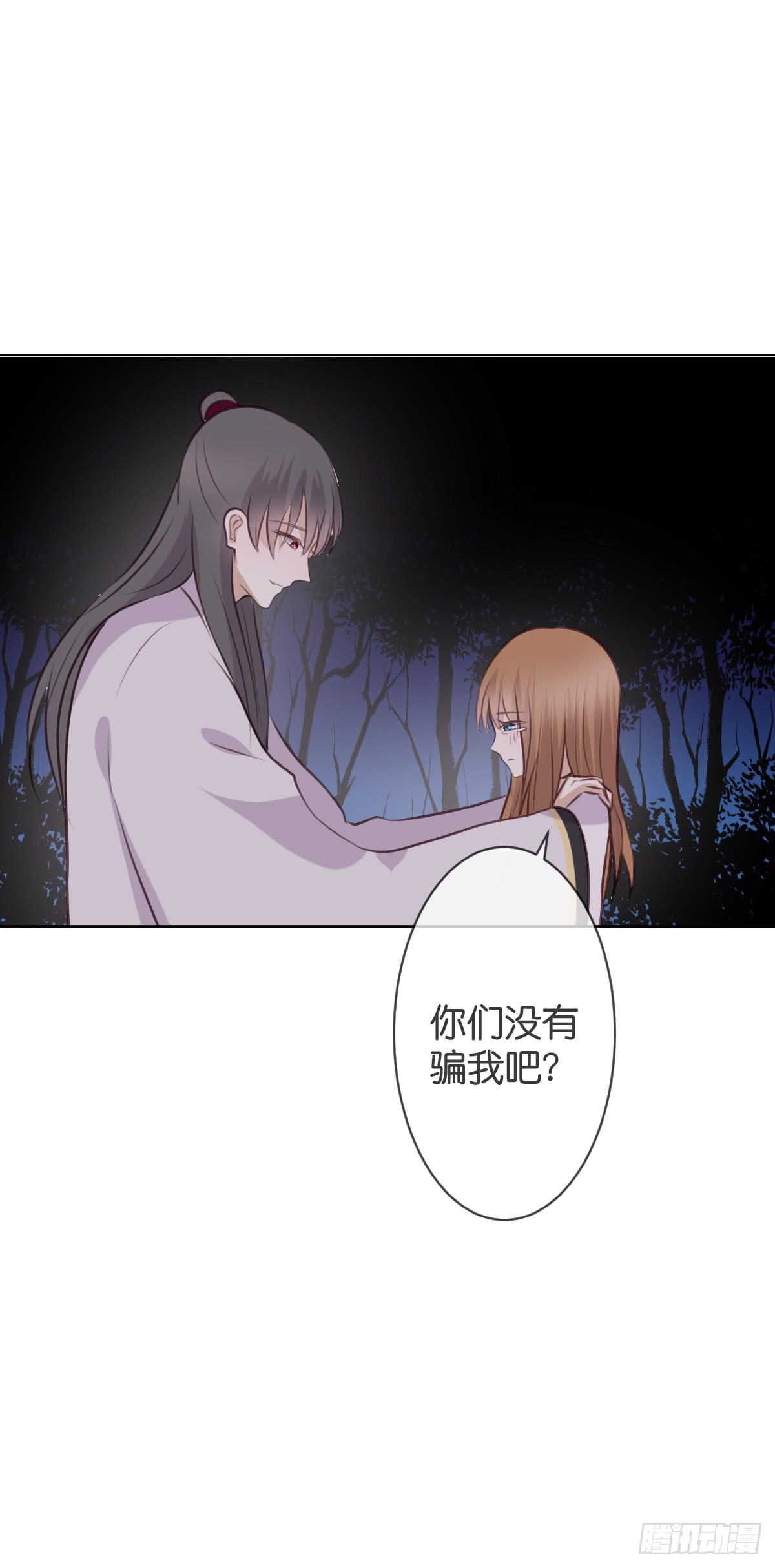 再也不会离开你(1/2)-第31话