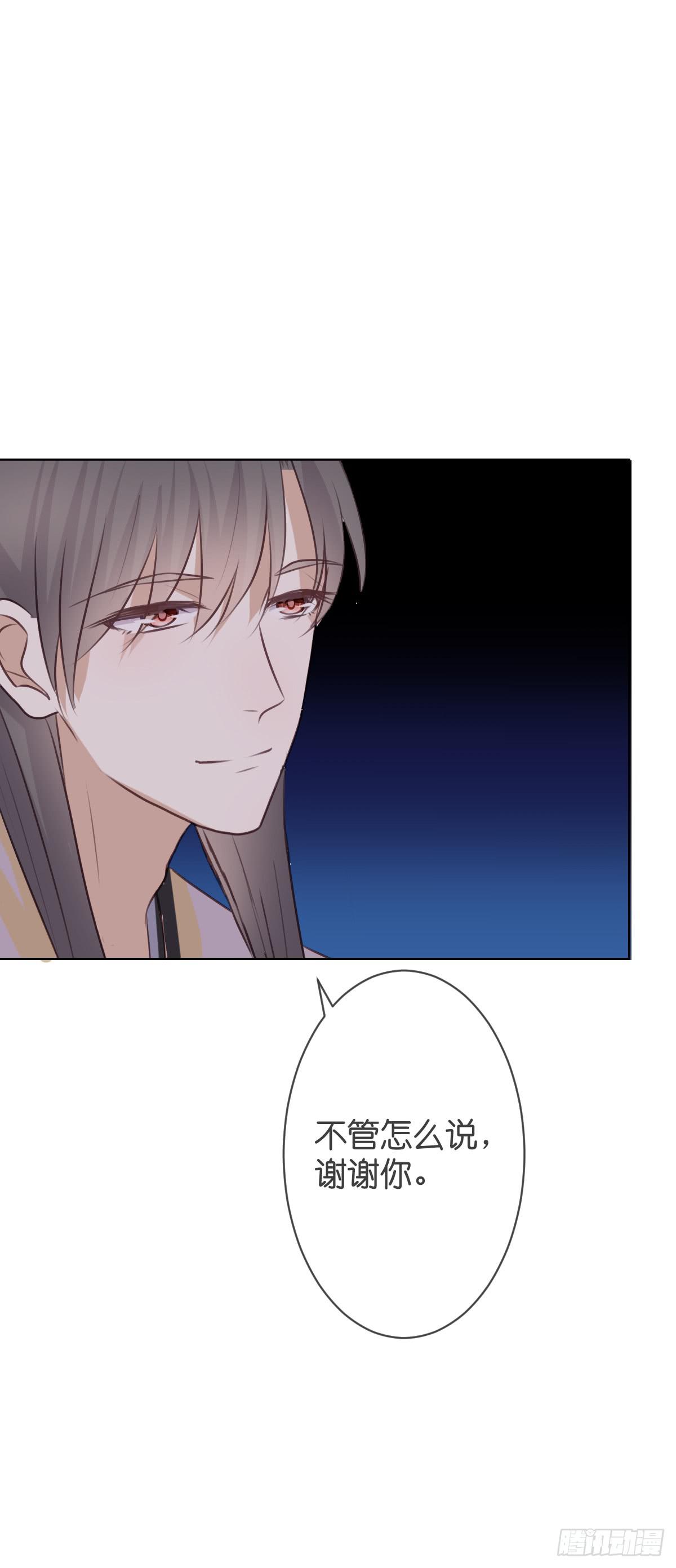 再也不会离开你(1/2)-第31话