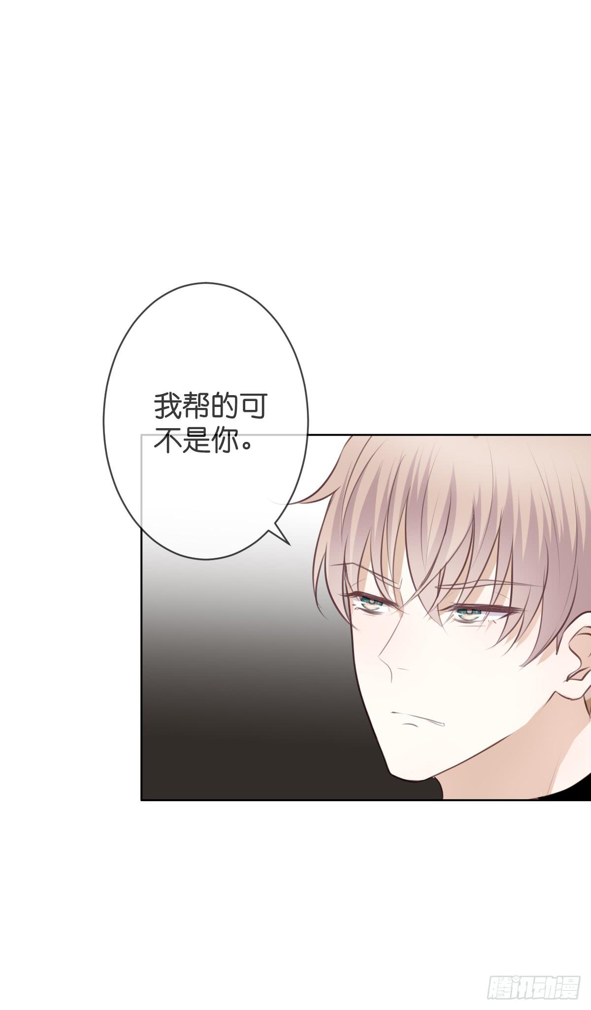 再也不会离开你(1/2)-第31话