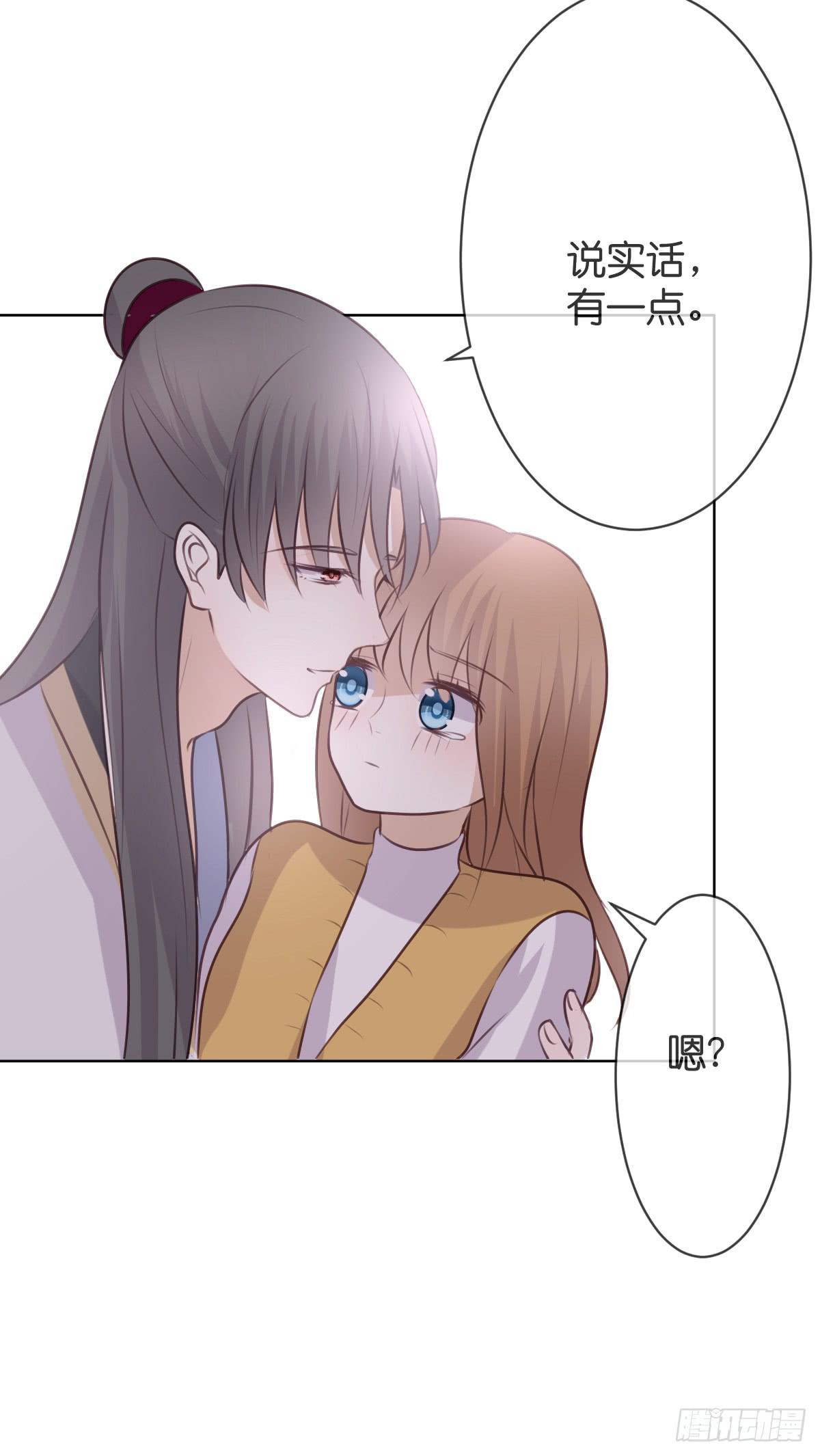 再也不会离开你(1/2)-第31话