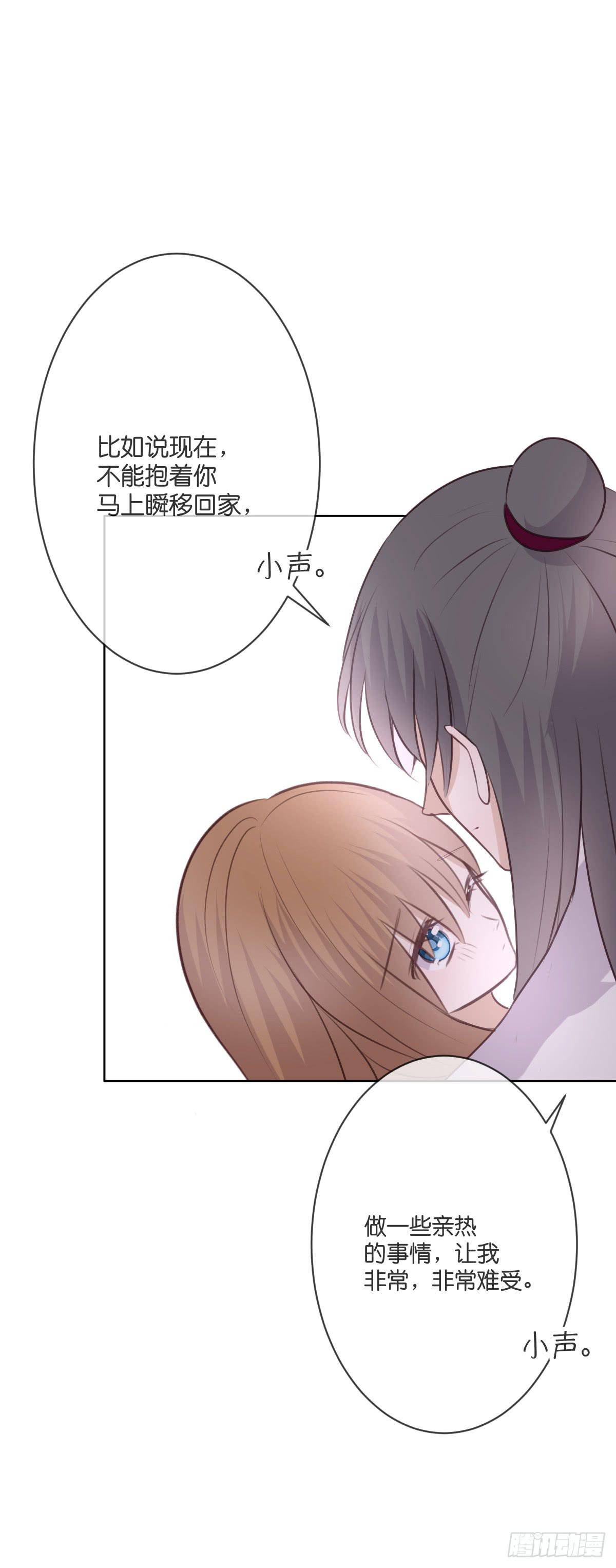 再也不会离开你(1/2)-第31话