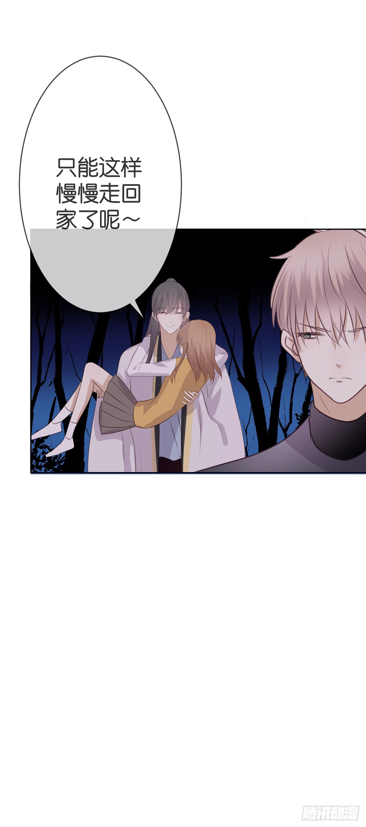 再也不会离开你(1/2)-第31话