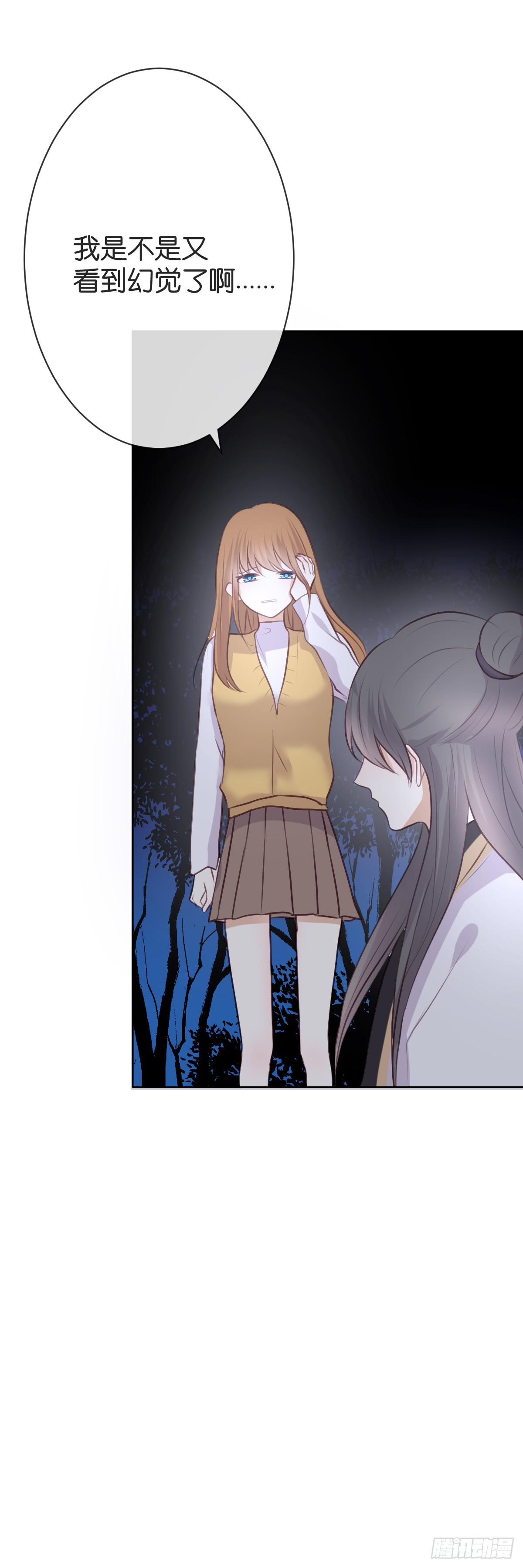 再也不会离开你(1/2)-第31话