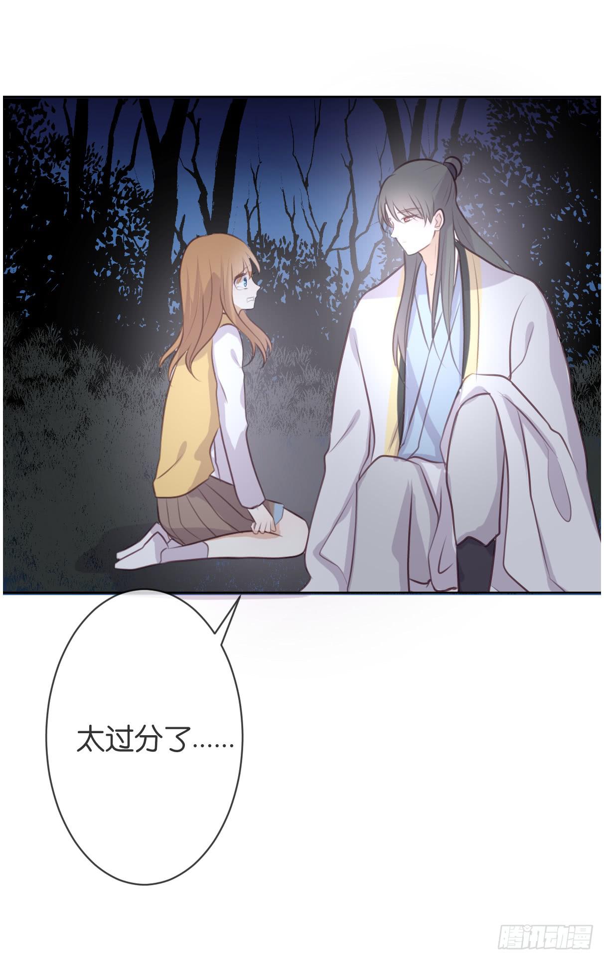 再也不会离开你(1/2)-第31话