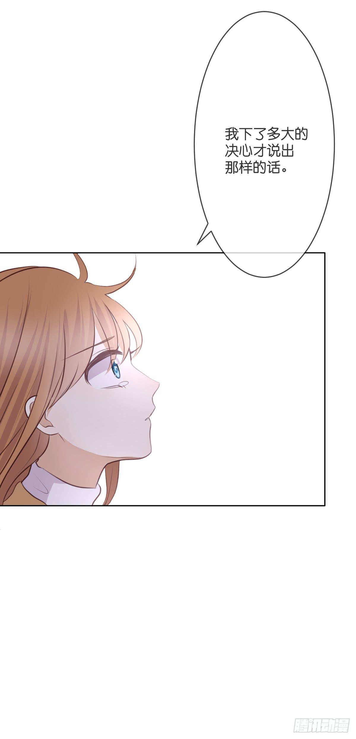 再也不会离开你(1/2)-第31话