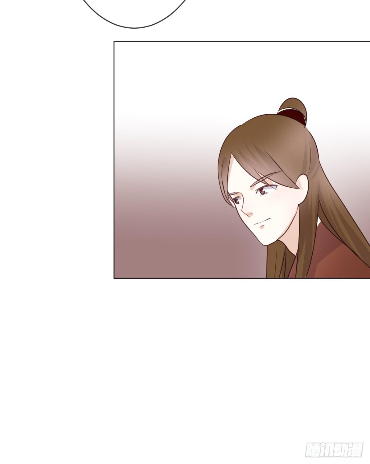 我在梧桐树下等你-第33话