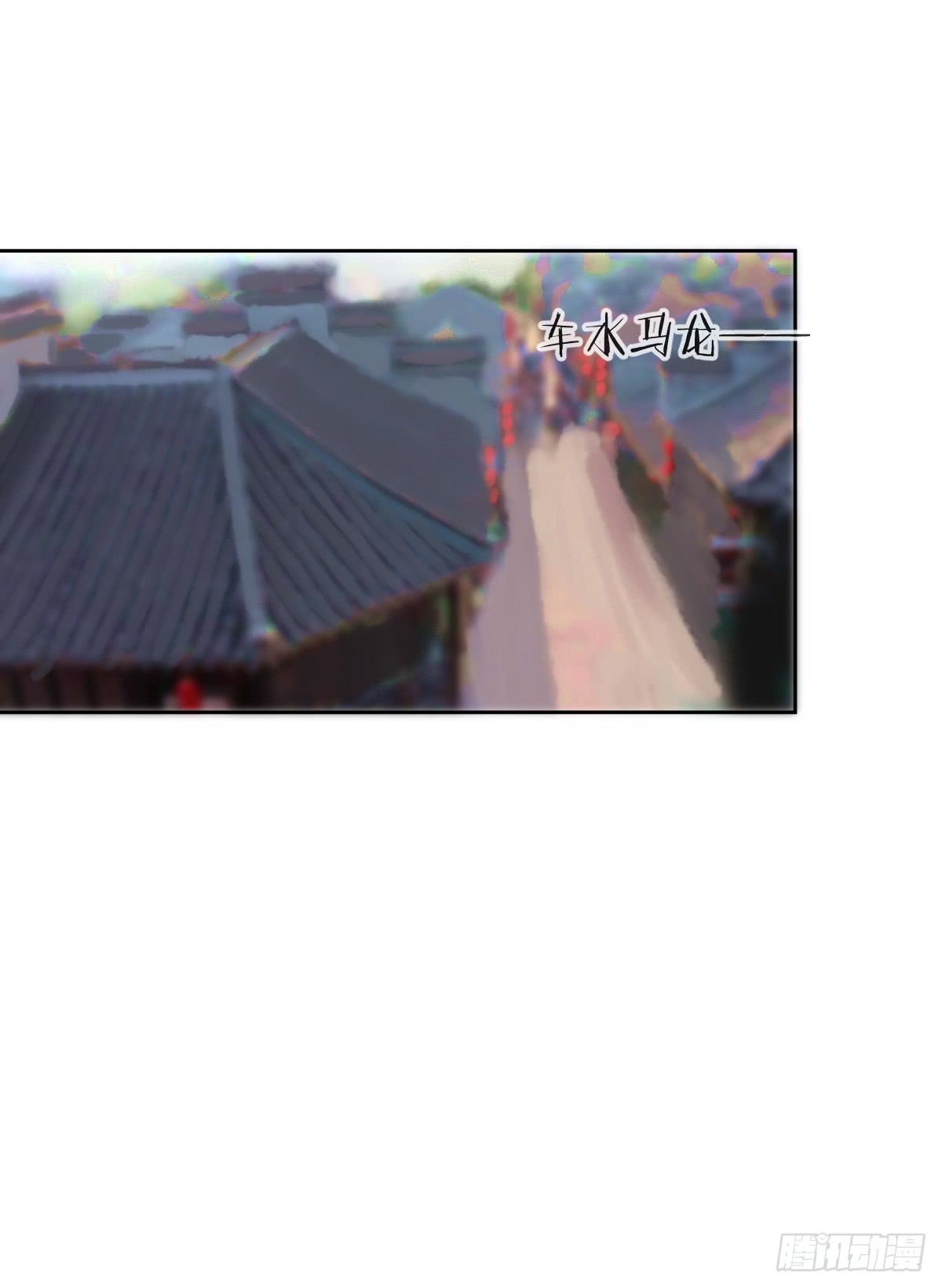 我在梧桐树下等你-第33话