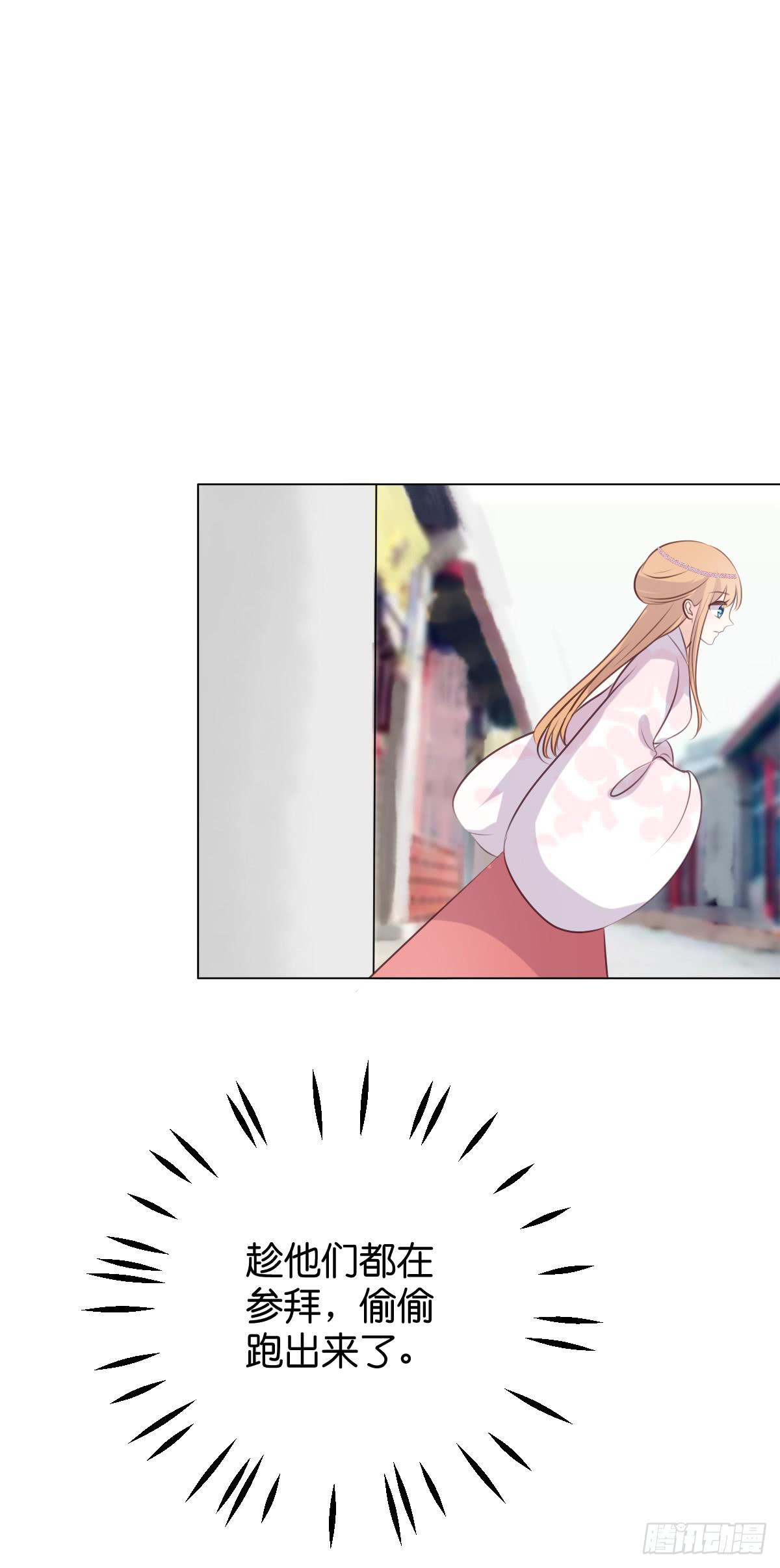 我在梧桐树下等你-第33话