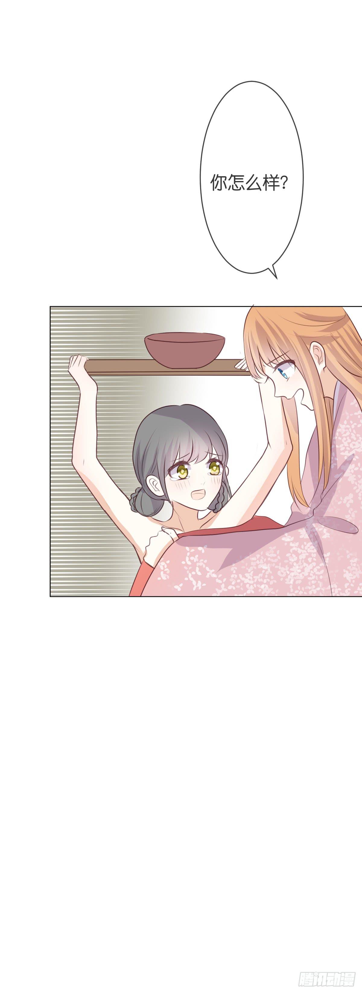 我在梧桐树下等你-第33话