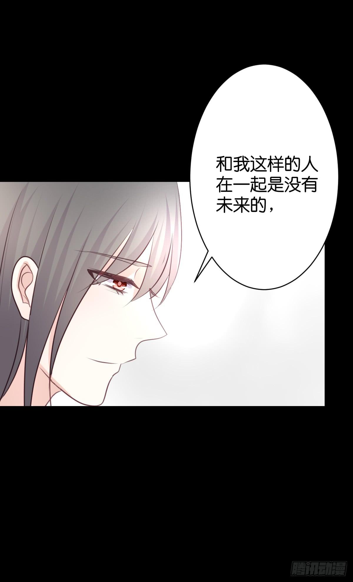 只要你幸福就好-第35话