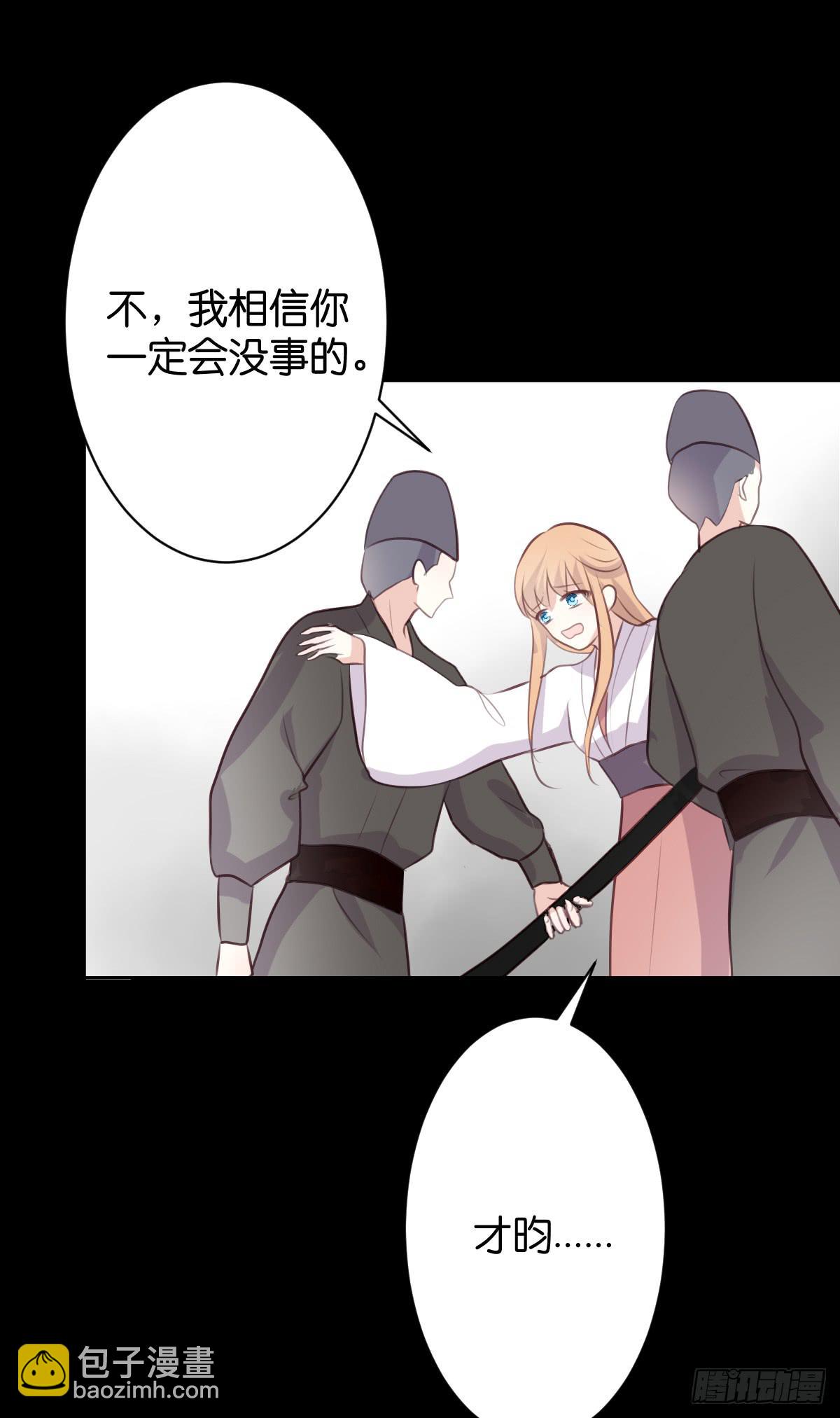 只要你幸福就好-第35话