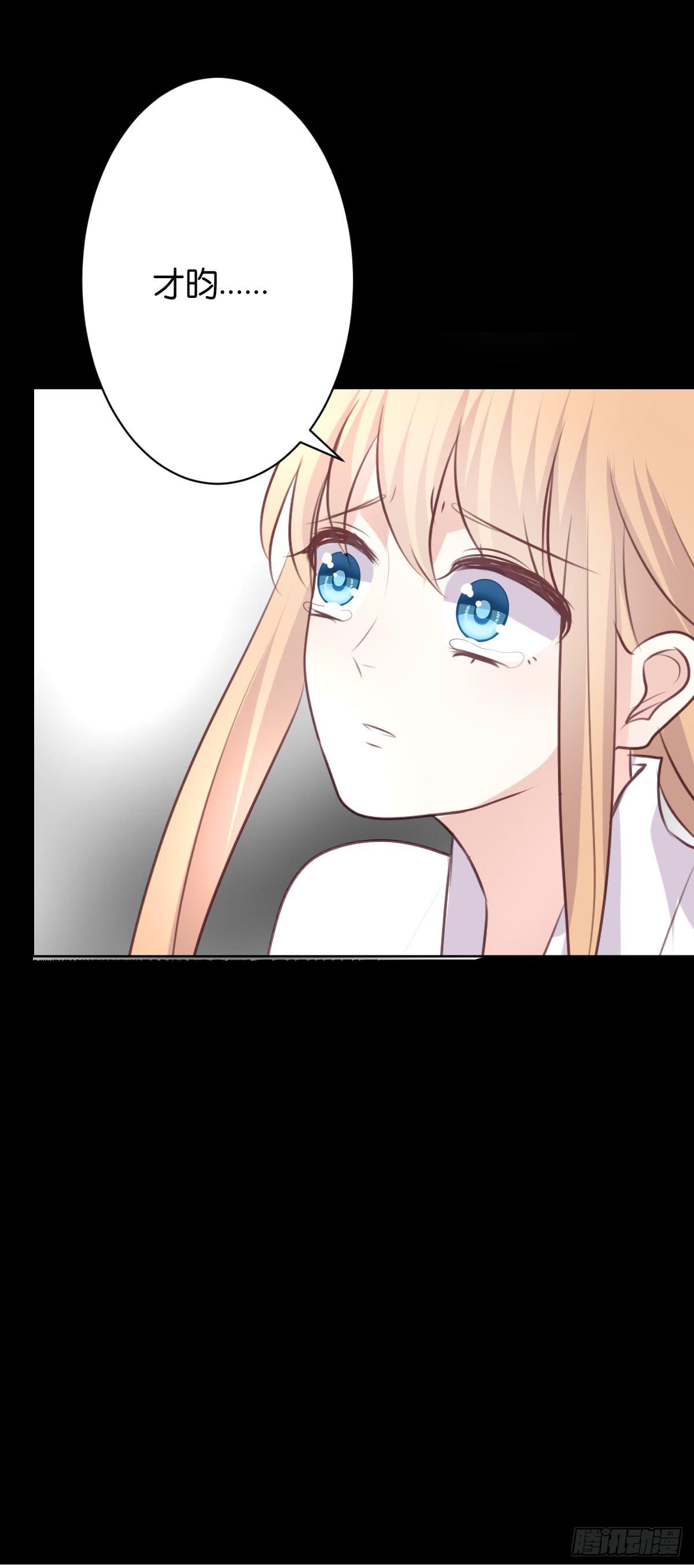 只要你幸福就好-第35话