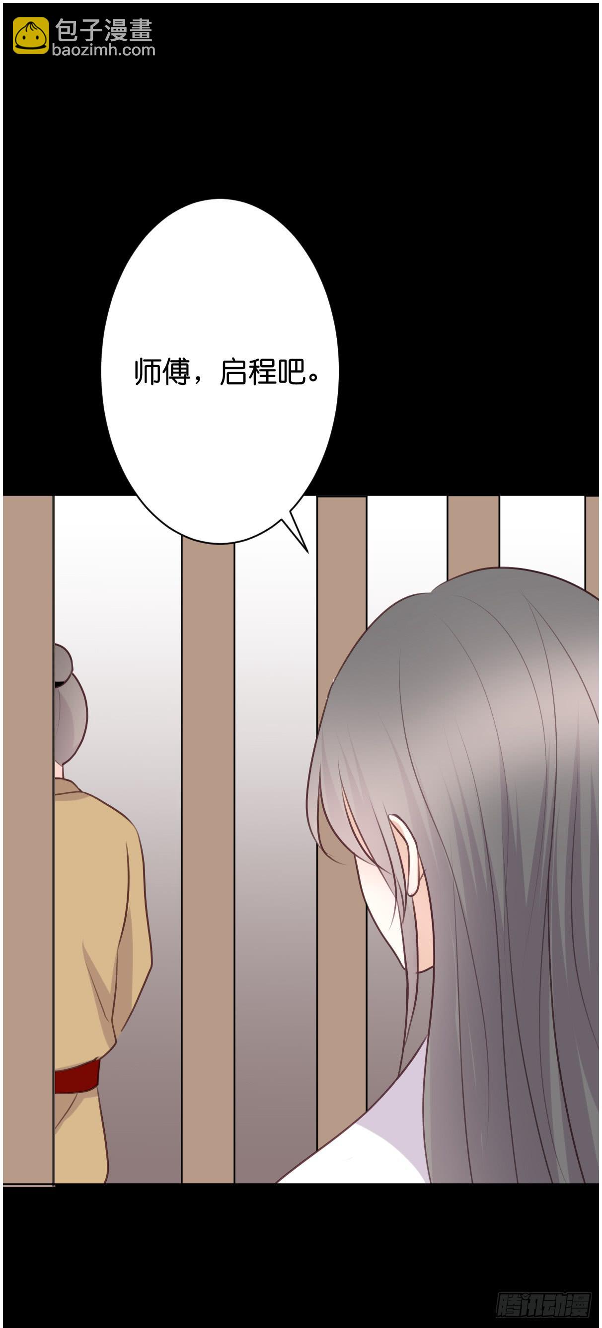 只要你幸福就好-第35话