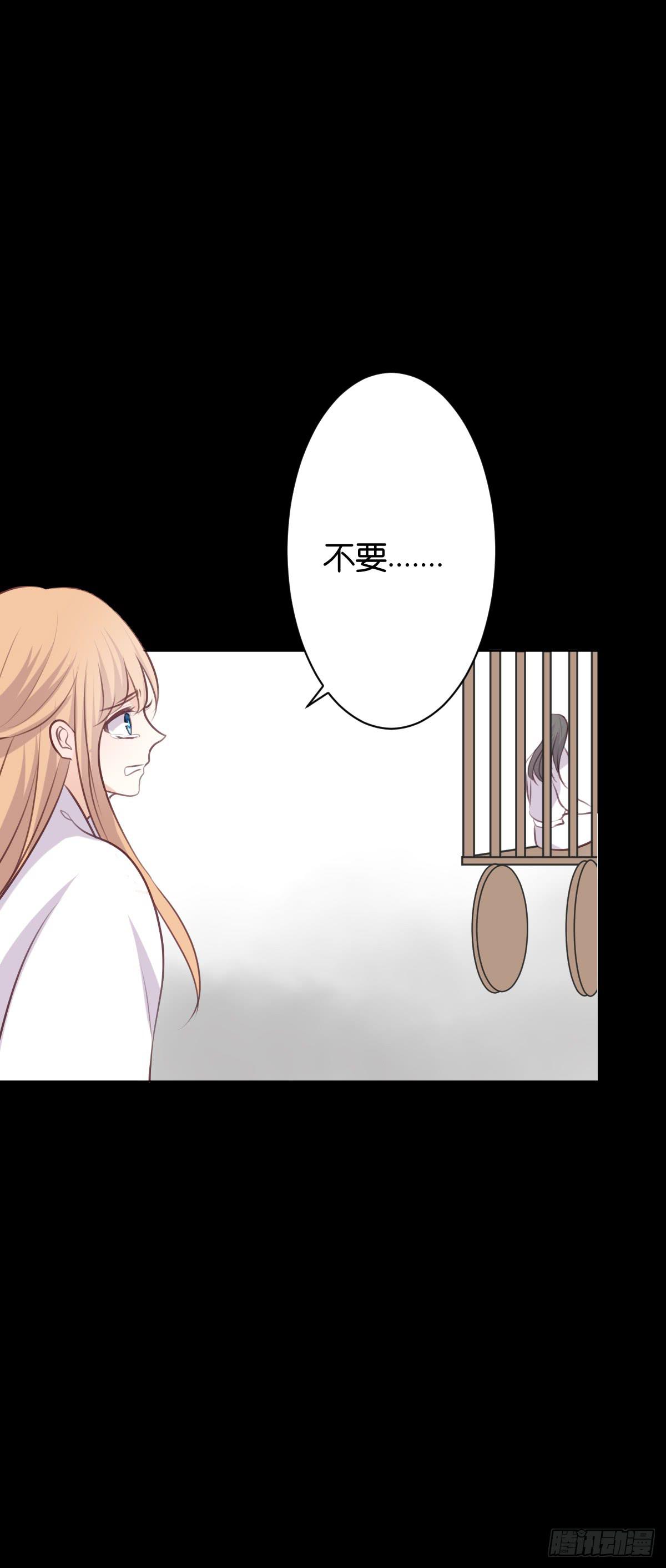 只要你幸福就好-第35话